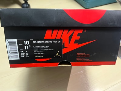 Nike Air Jordan 1 Retro High OG "Shadow" (2018)