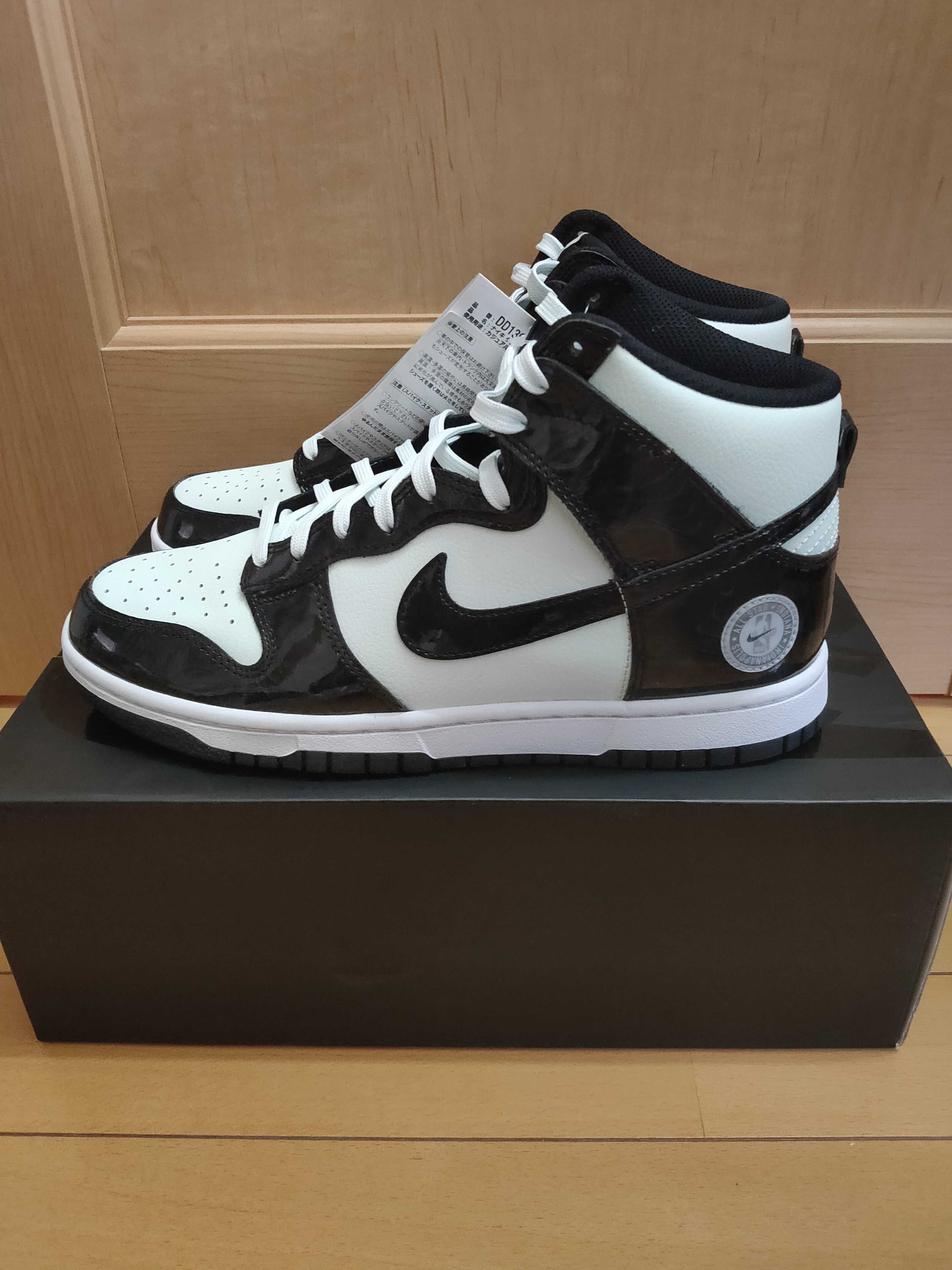 Nike Dunk High "All-Star" (2021)