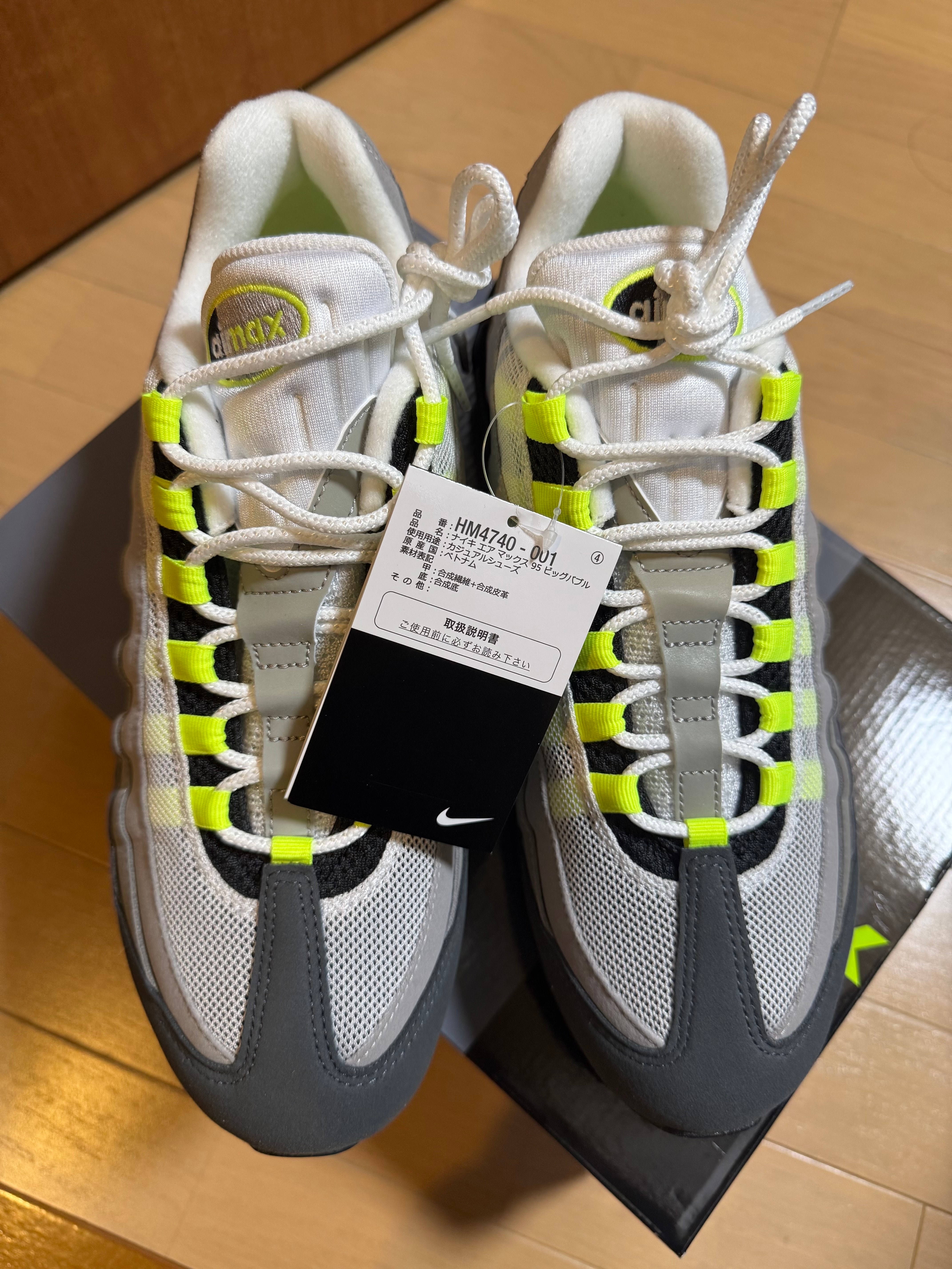 Nike Air Max 95 OG Big Bubble "Neon Yellow" (2025/2026)