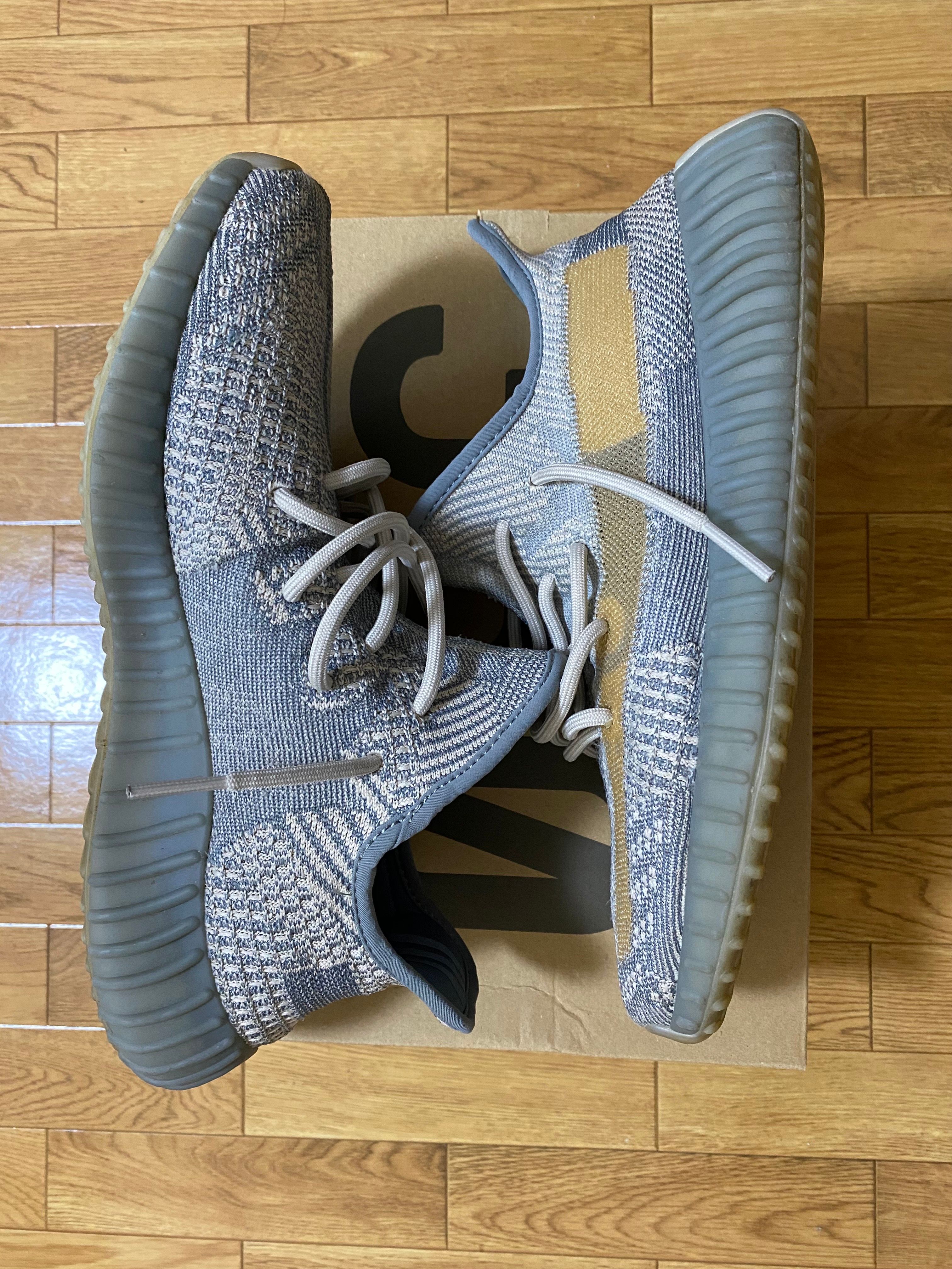adidas YEEZY Boost 350 V2 "Israfil"