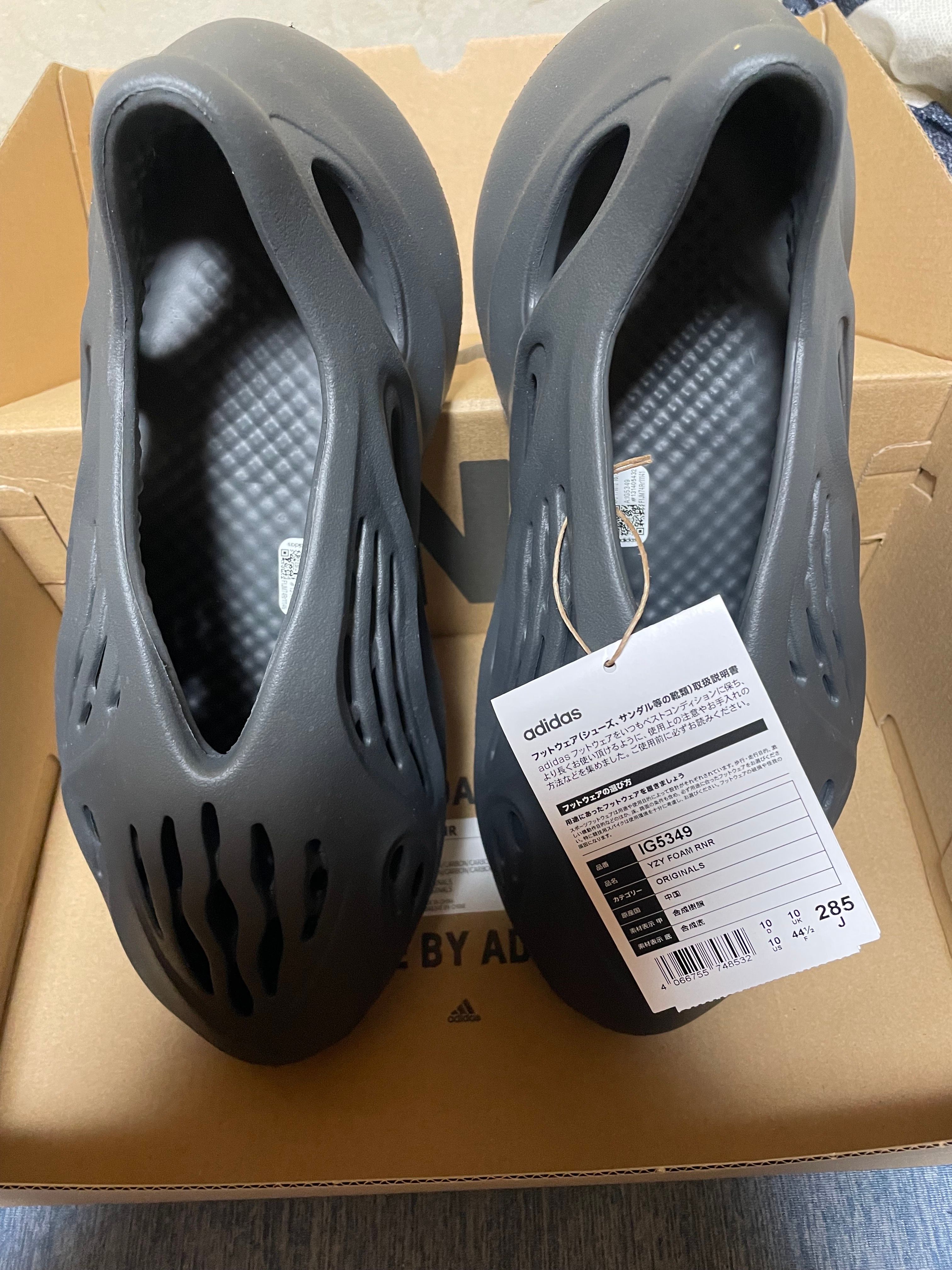 adidas YEEZY Foam Runner "Carbon"