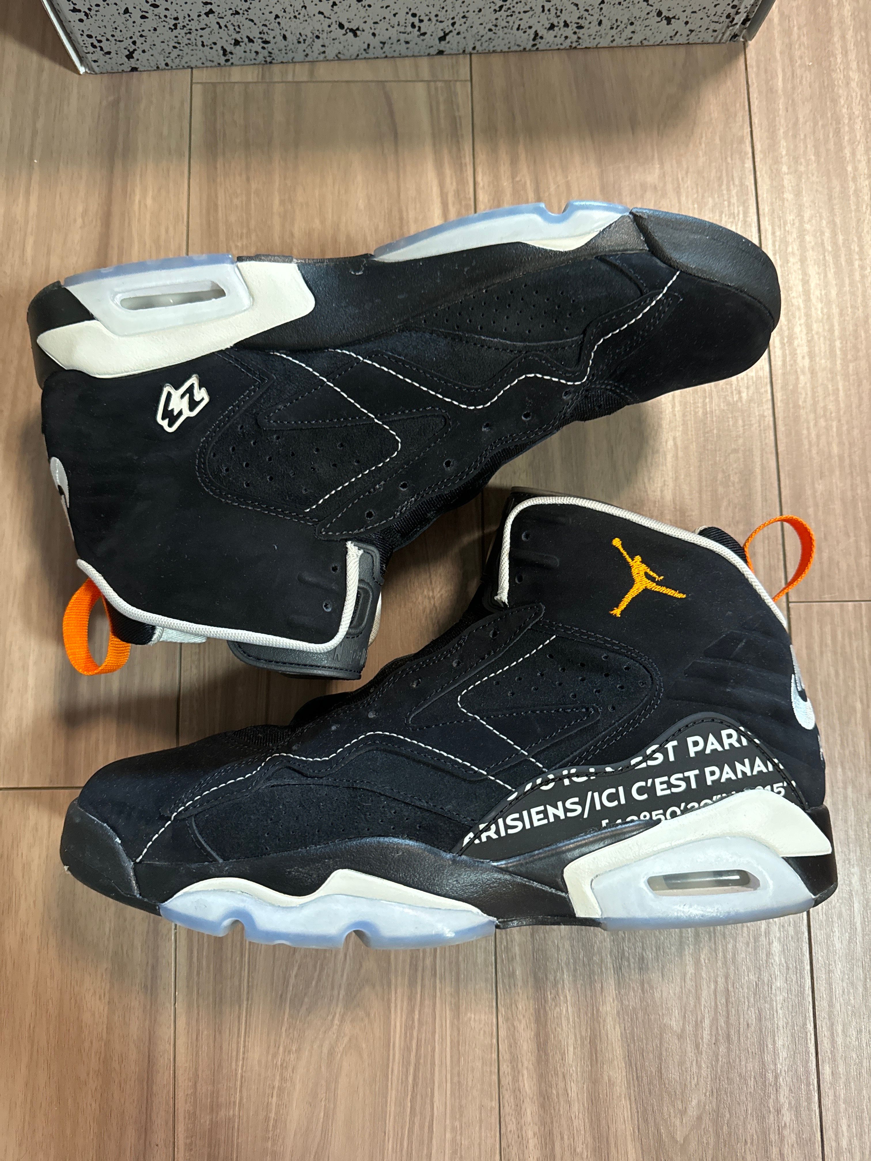 Paris Saint Germain × Nike Jordan MVP "Black"