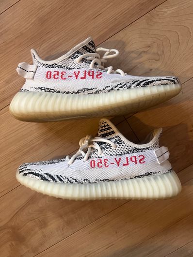 adidas YEEZY Boost 350 V2 "Zebra"