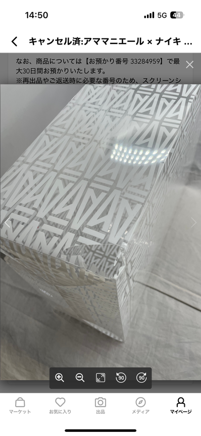 A Ma Maniere × Nike Air Jordan 3 Retro OG SP "For The Love"