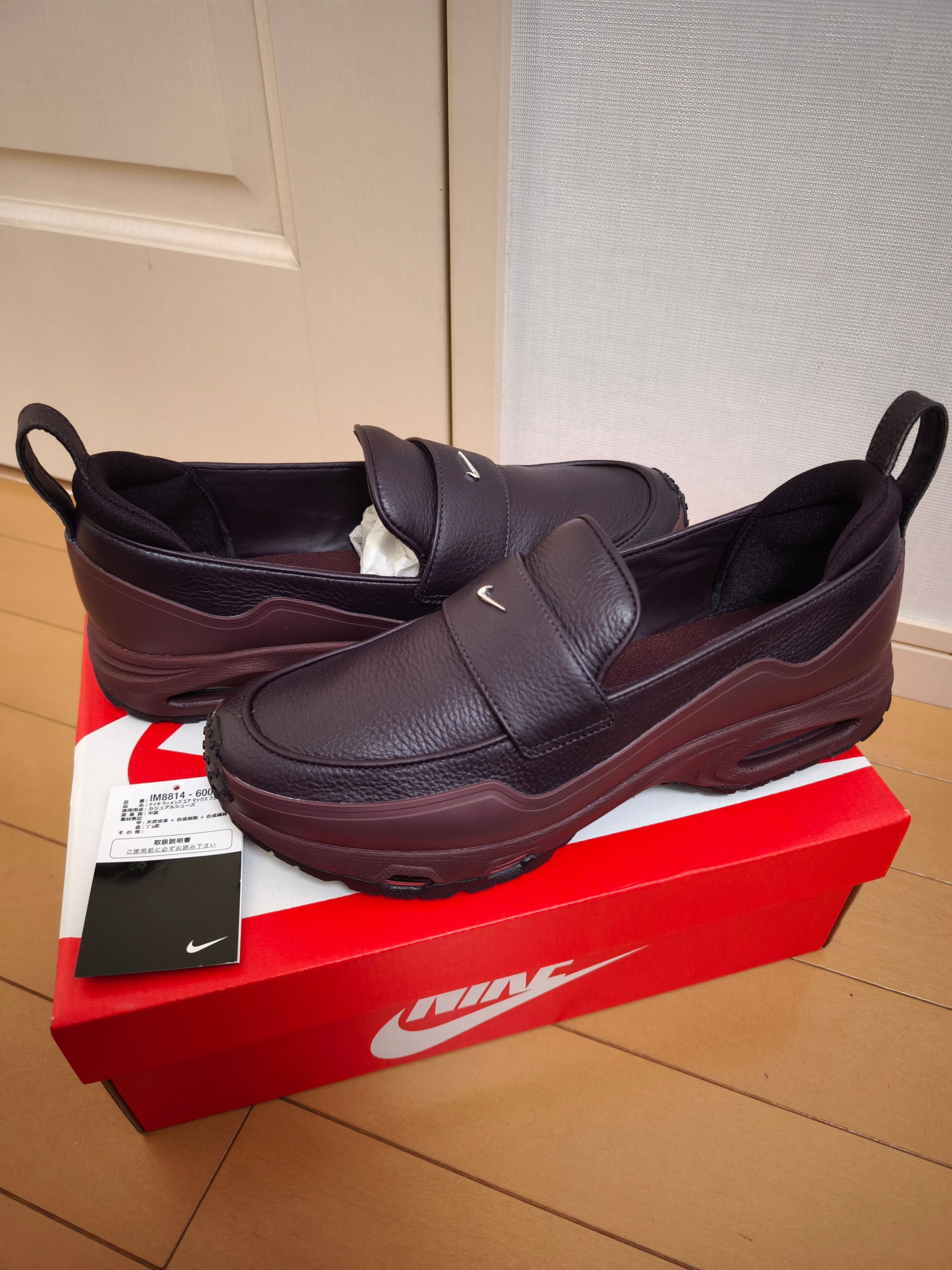 ナイキ ウィメンズ エアマックス フェノメナ "バーガンディクラッシュ"