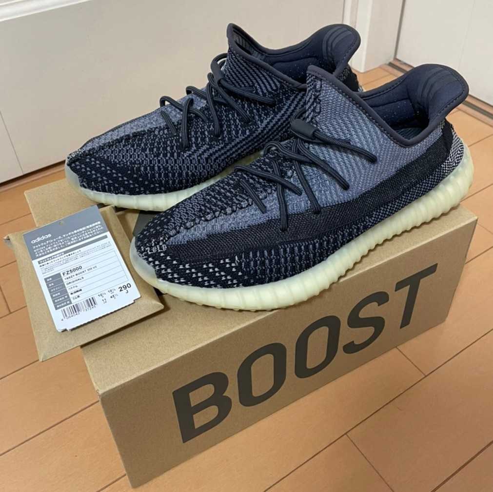 adidas YEEZY Boost 350V2 "Carbon"