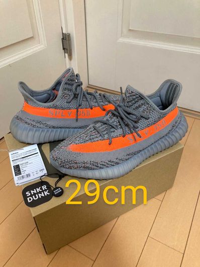 adidas YEEZY Boost 350 V2 "Beluga Reflective"