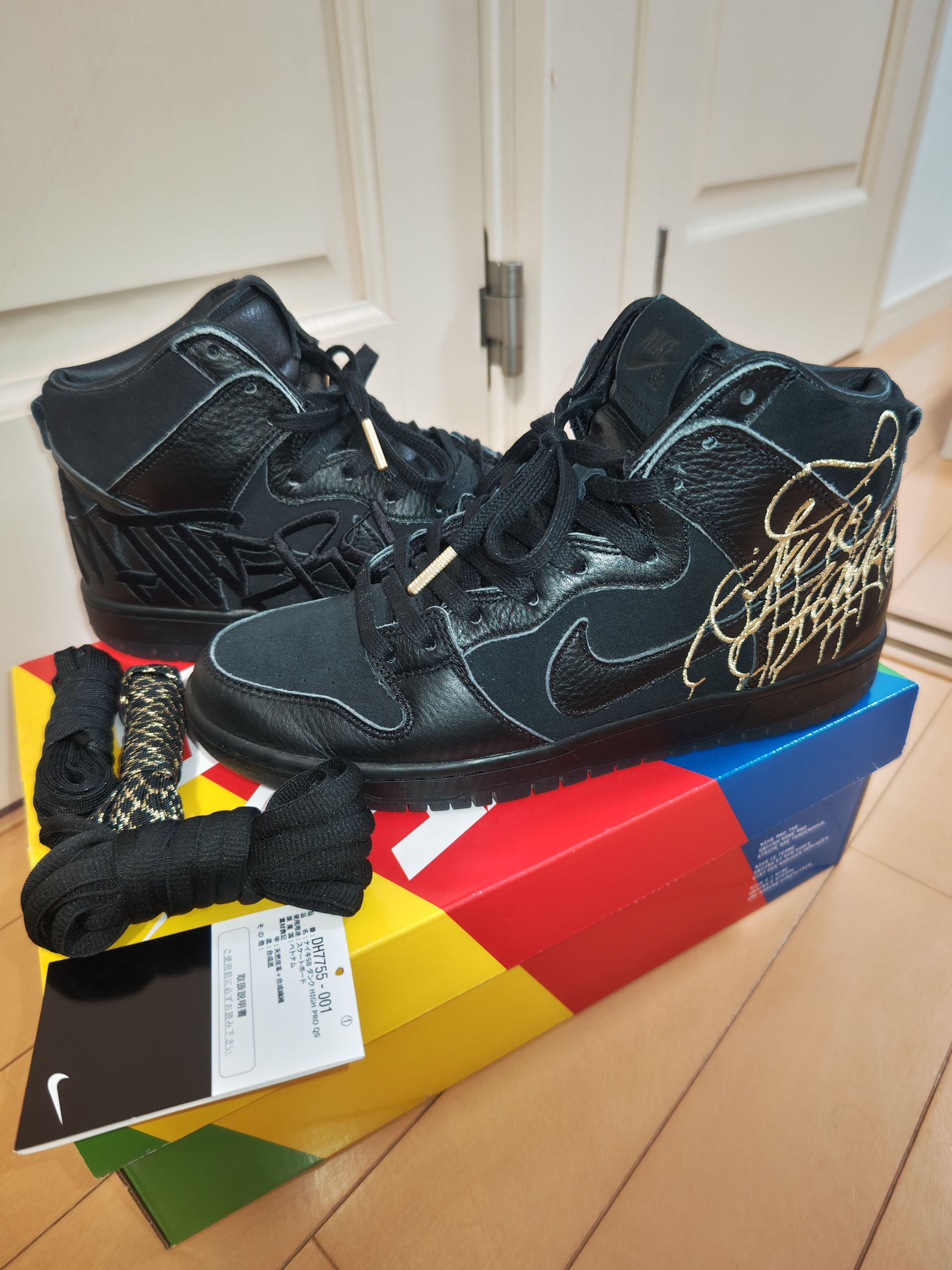 Faust × Nike SB Dunk High "Black and Metallic Gold"