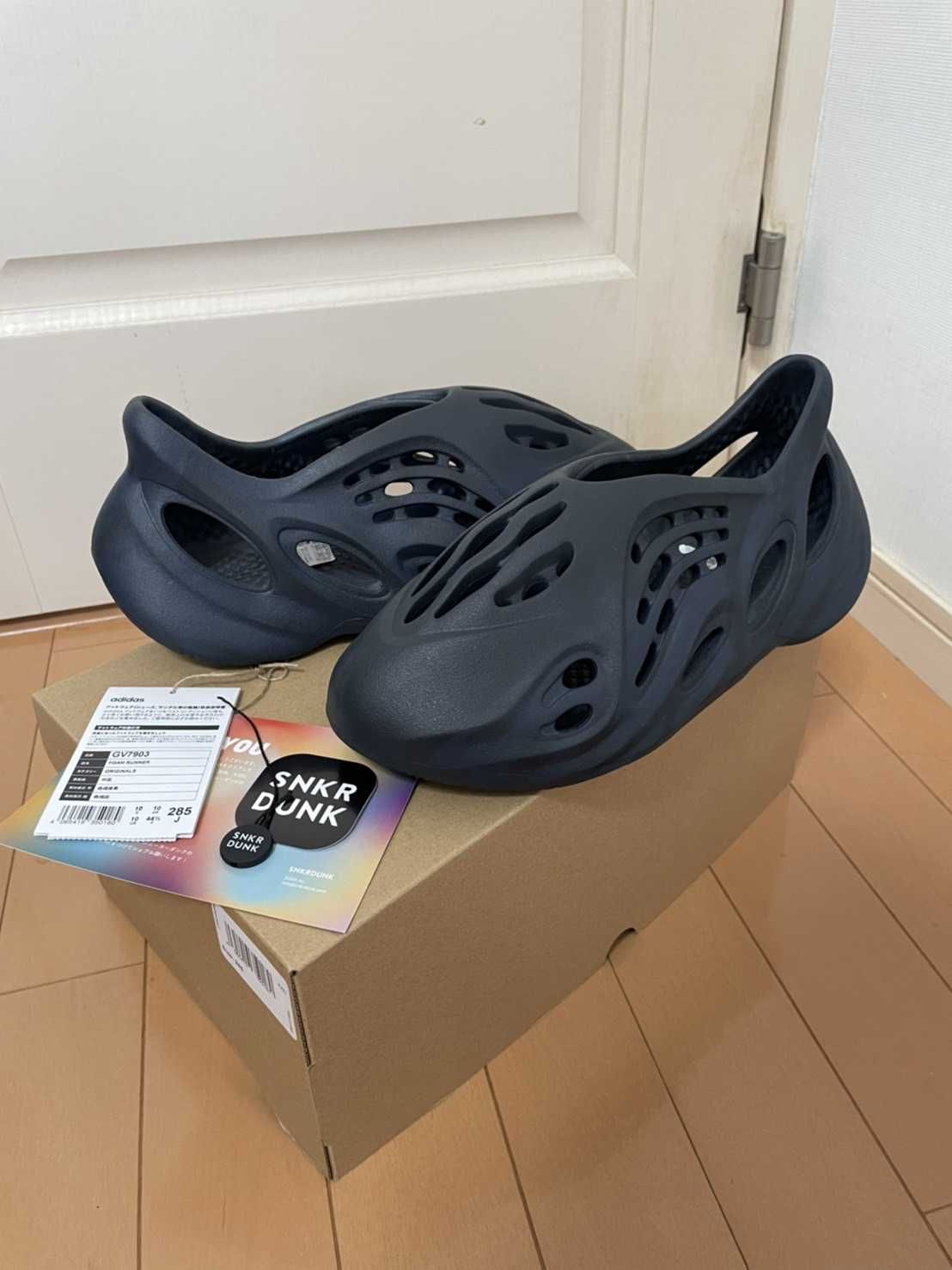 adidas YEEZY Foam Runner "Mineral Blue"