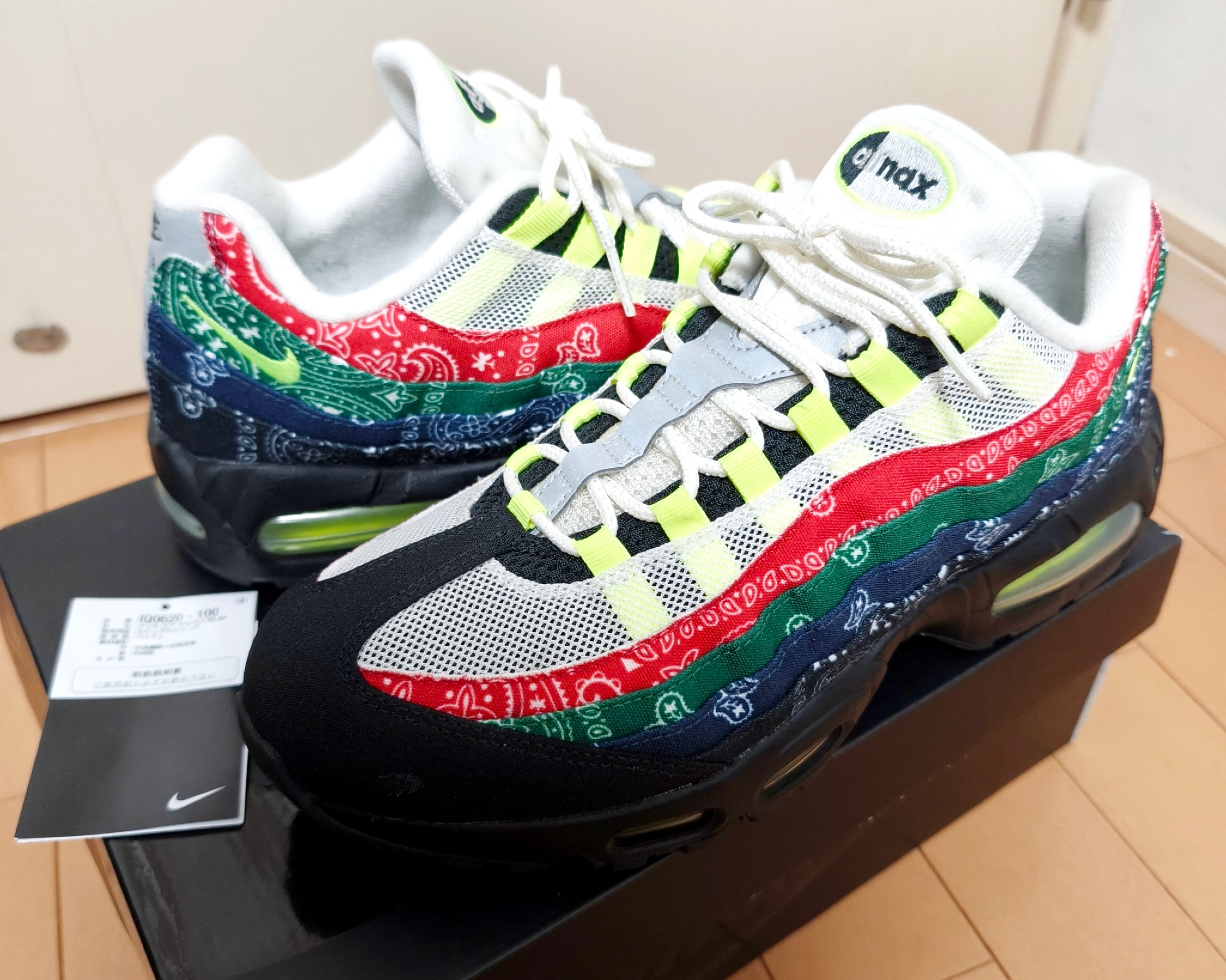 Nike Air Max 95 Big Bubble SP "Paisley/Bandana"