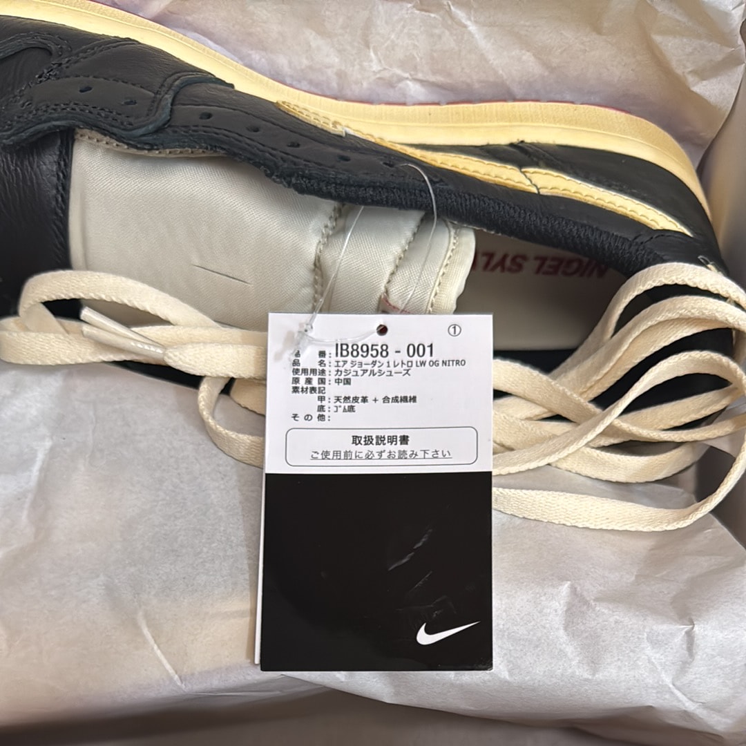 Nigel Sylvester × Nike Air Jordan 1 Retro Low OG "Better With Time"