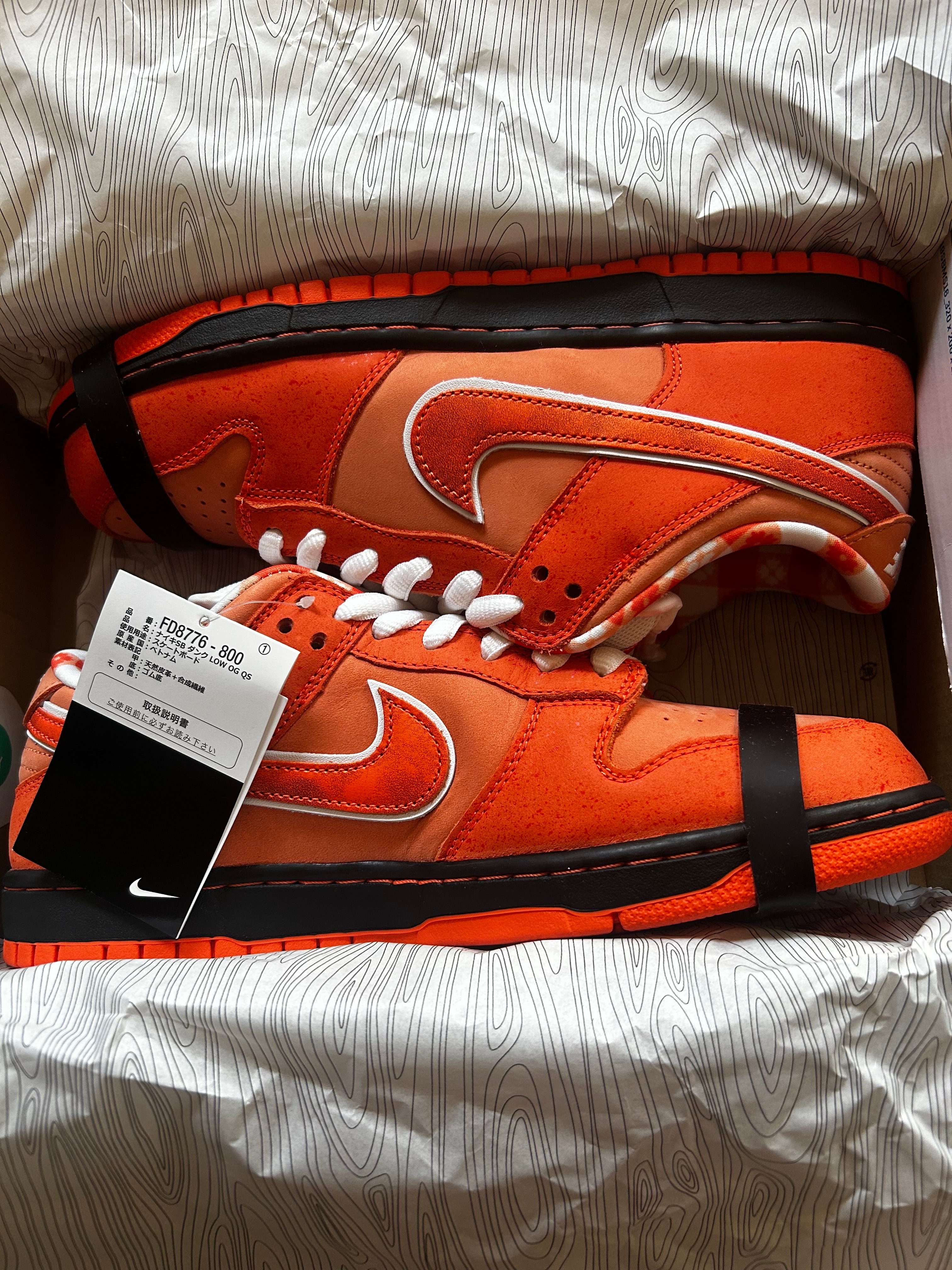Concepts × Nike SB Dunk Low SP "Orange Lobster"