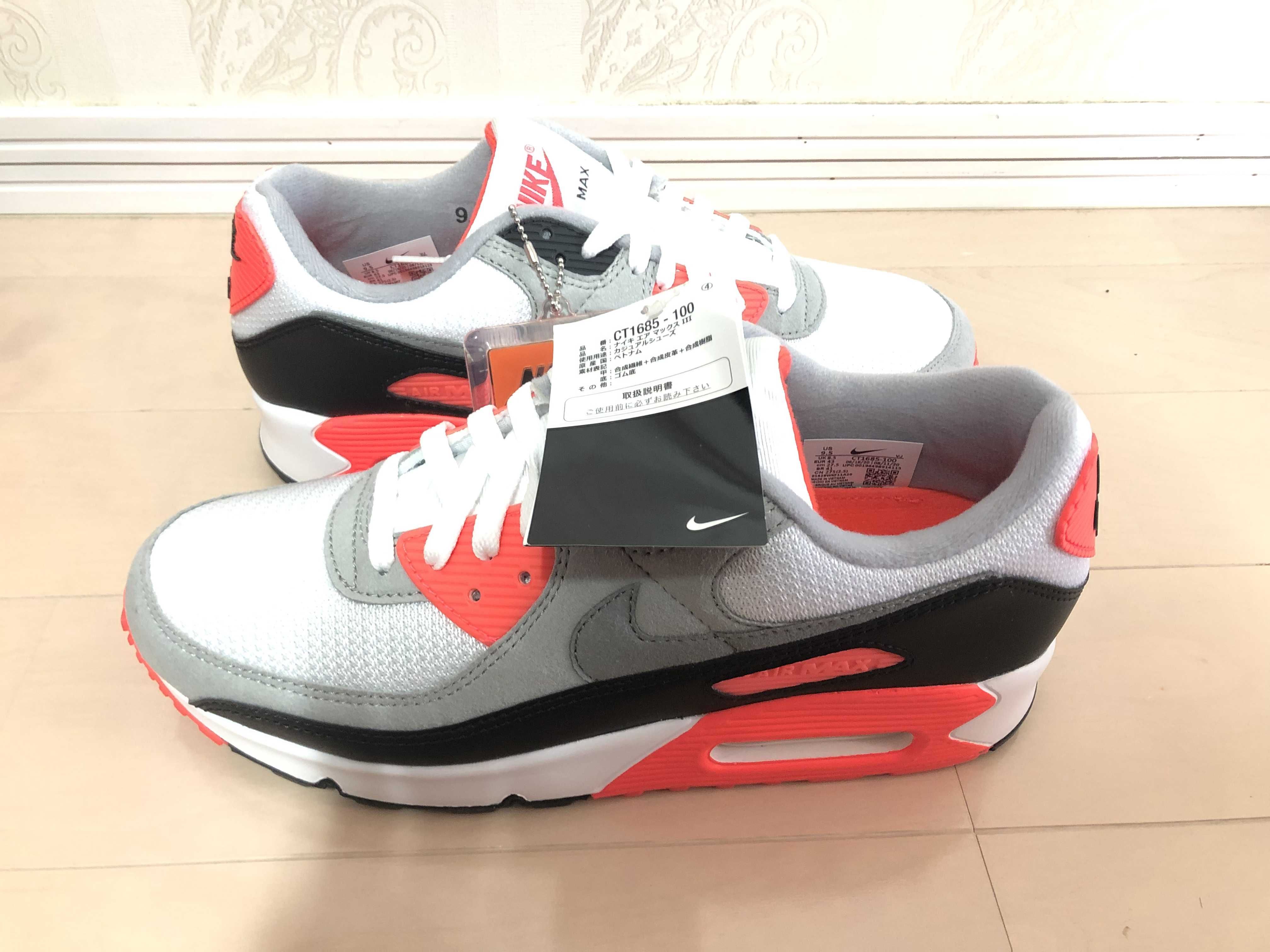 NIKE AIR MAX 90 OG "INFRARED"(2020)
