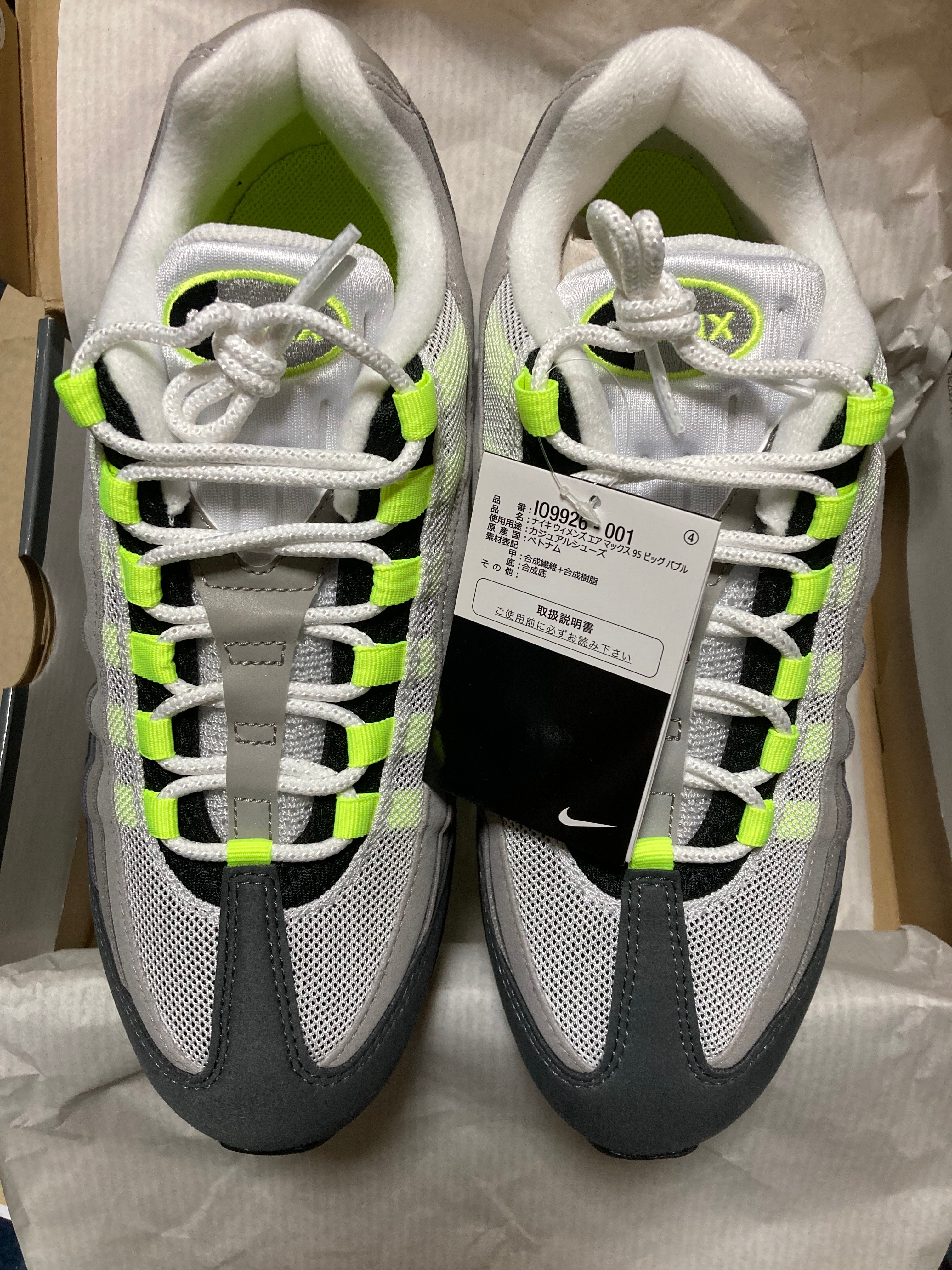 Nike Women's Air Max 95 Big Bubble "Neon Yellow" (2026)