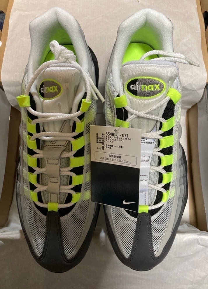 エアマックス95(AIR MAX 95)/ナイキ 人気の新作を安心売買【スニーカー