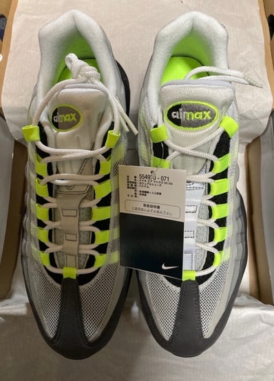 Nike Air Max 95 OG "Yellow Gradation" (2018)