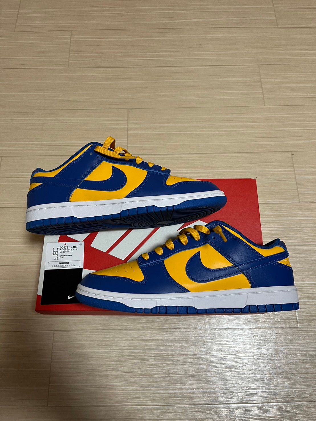 Nike Dunk Low "Blue Jay and University Gold"