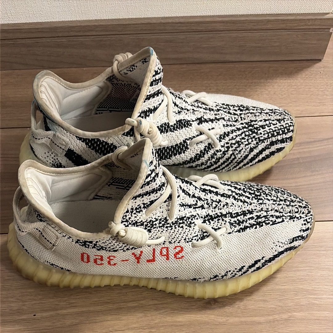 adidas YEEZY Boost 350 V2 "Zebra"