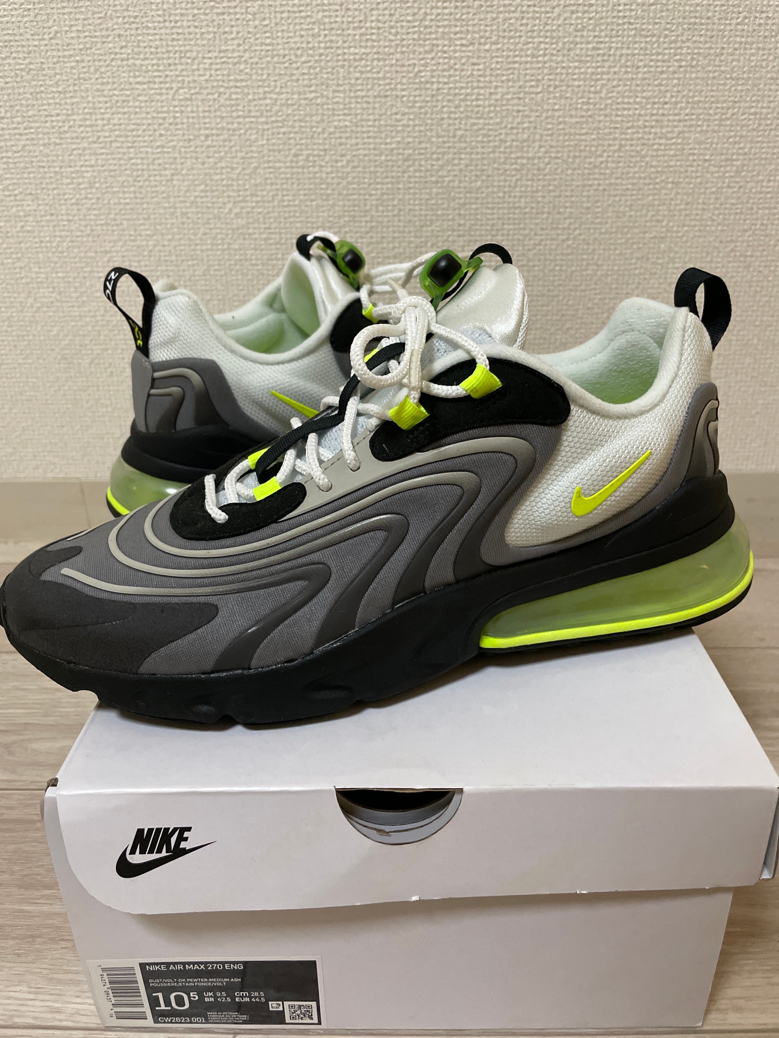 Nike Air Max 270 React Eng "Neon"