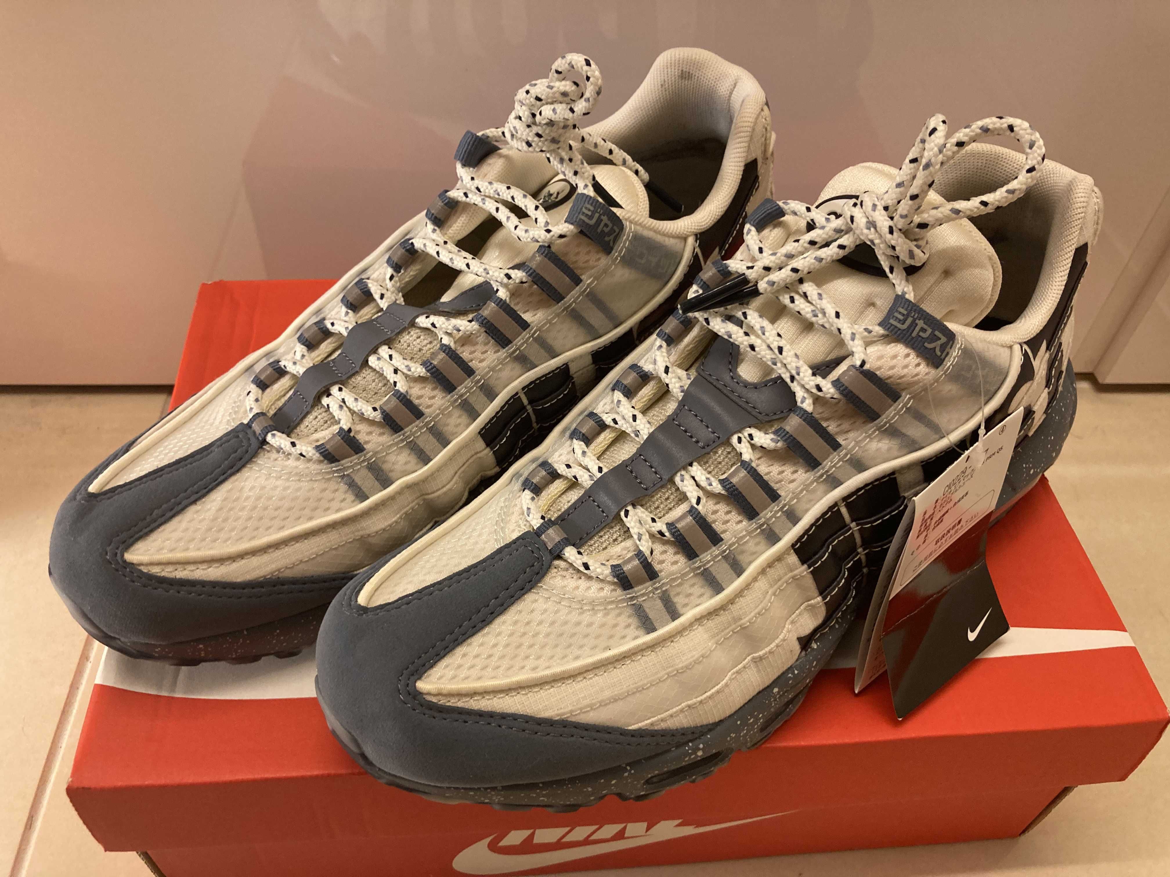 Nike Air Max 95 "Just Do It Mt. Fuji"