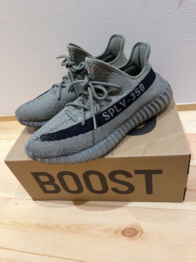 adidas YEEZY Boost 350V2 "Granite"