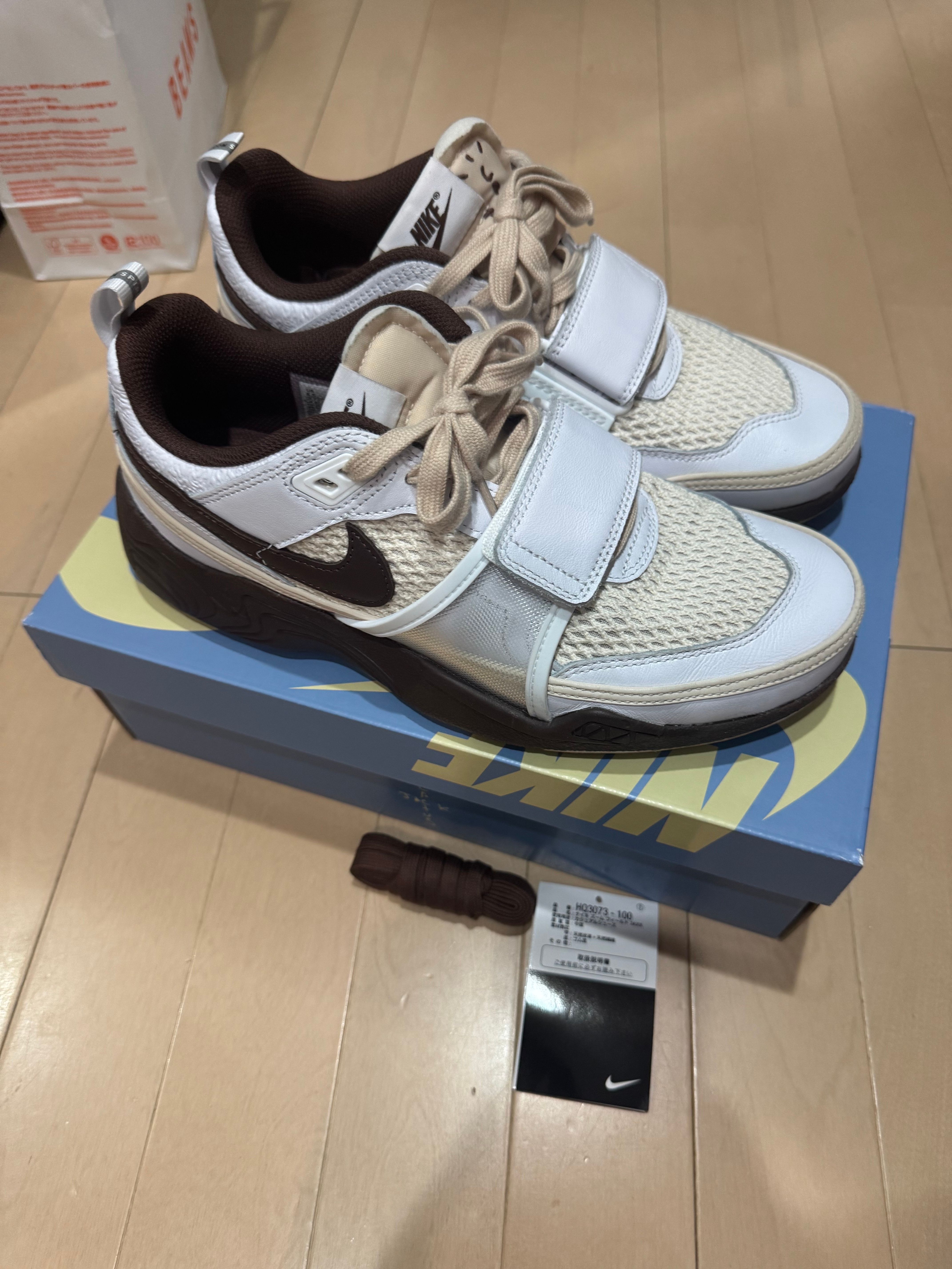 Travis Scott × Nike Zoom Field Jaxx "White and Light Chocolate"
