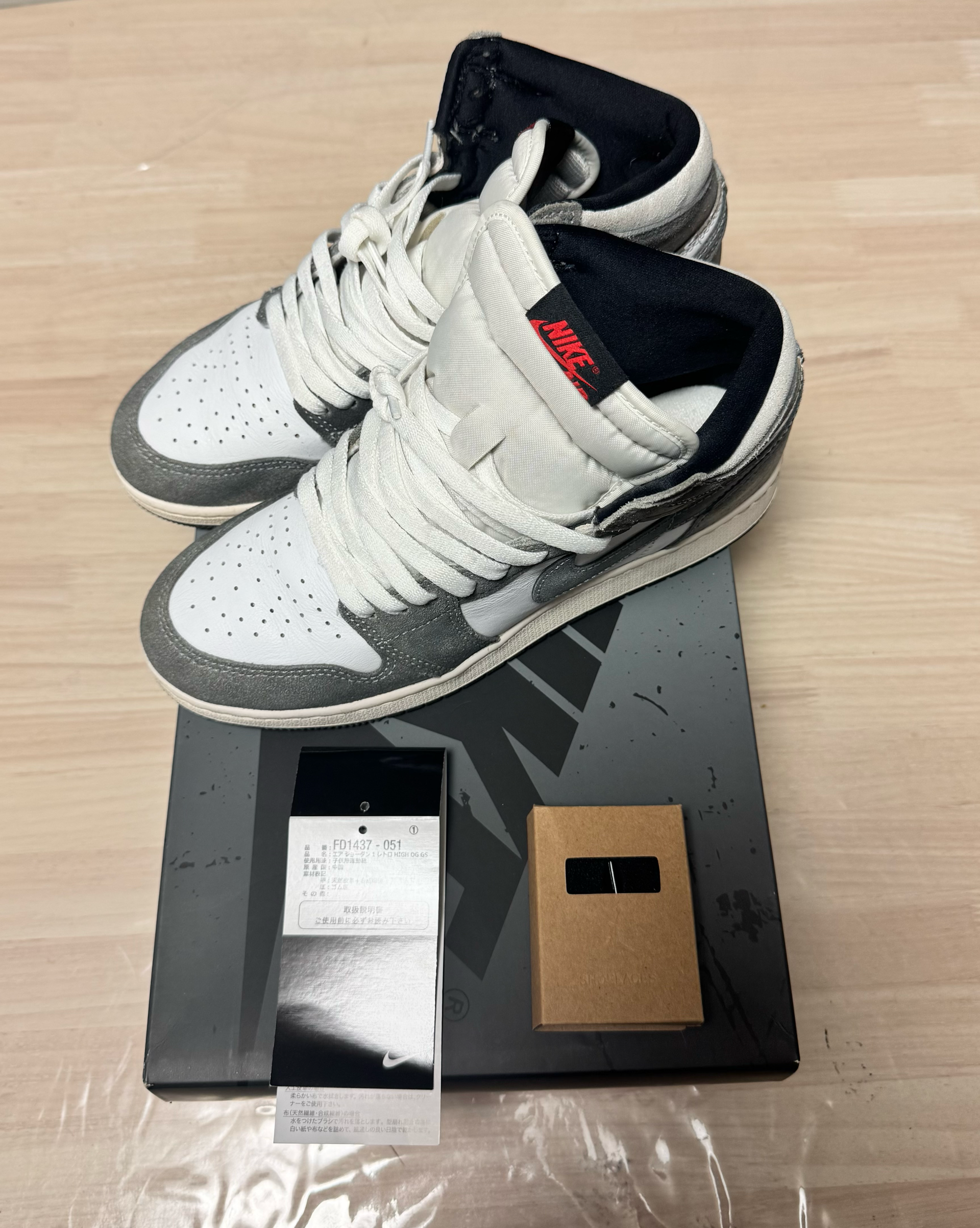 Nike GS Air Jordan 1 Retro High OG "Black and Smoke Grey"