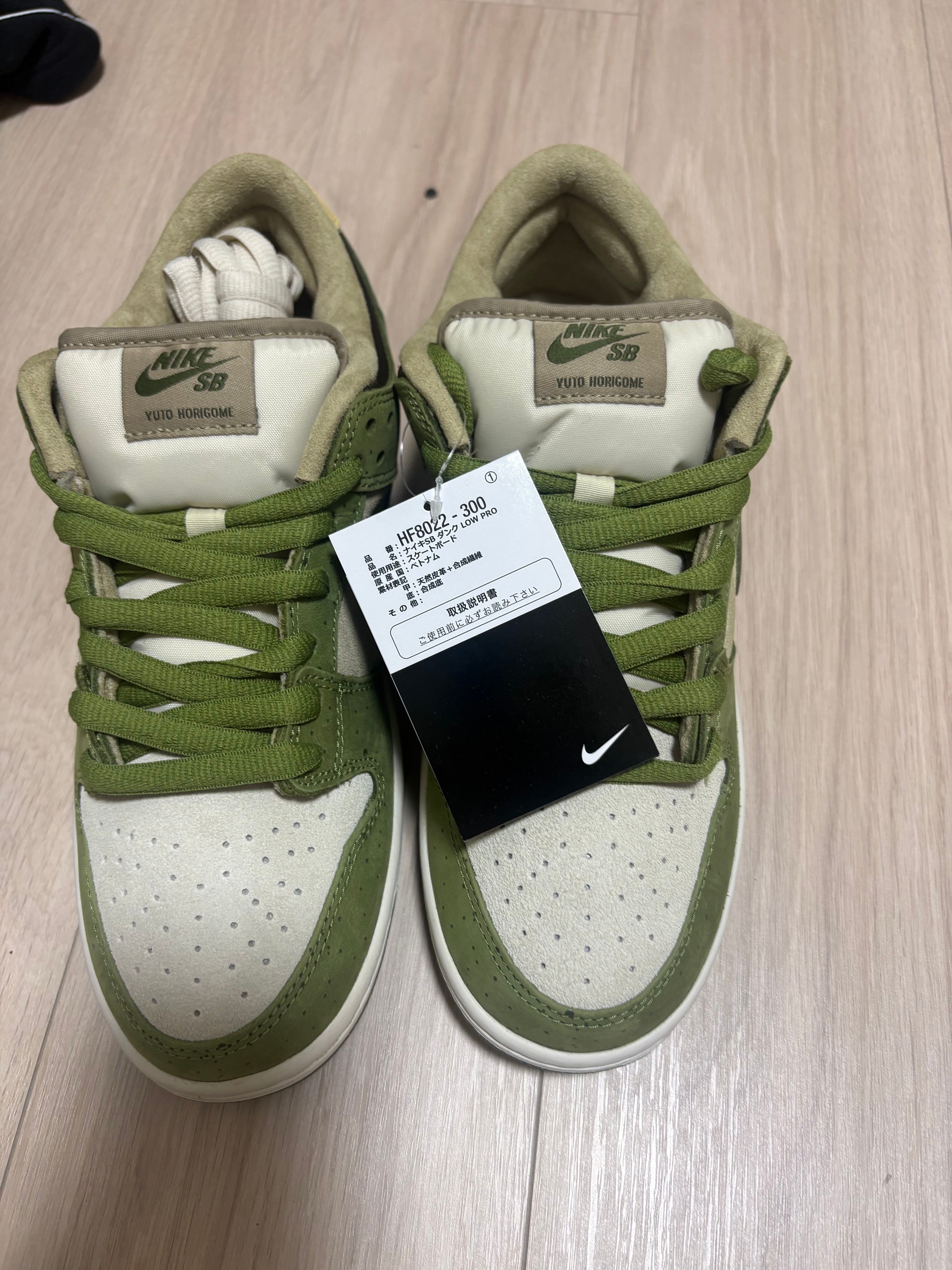 堀米雄斗 (ホリゴメユウト) × ナイキ SB ダンク ロー "抹茶"