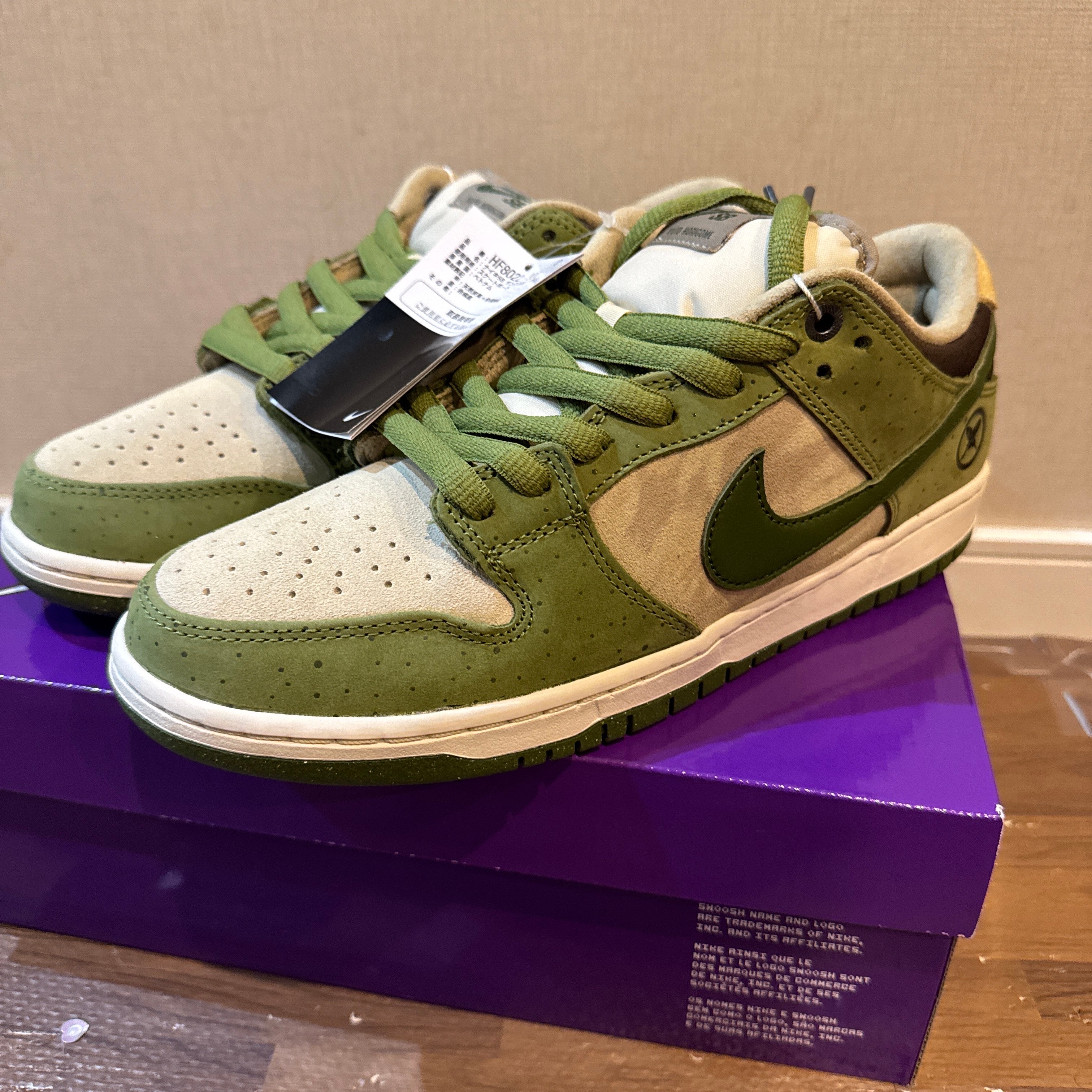Yuto Horigome × Nike SB Dunk Low "Matcha"