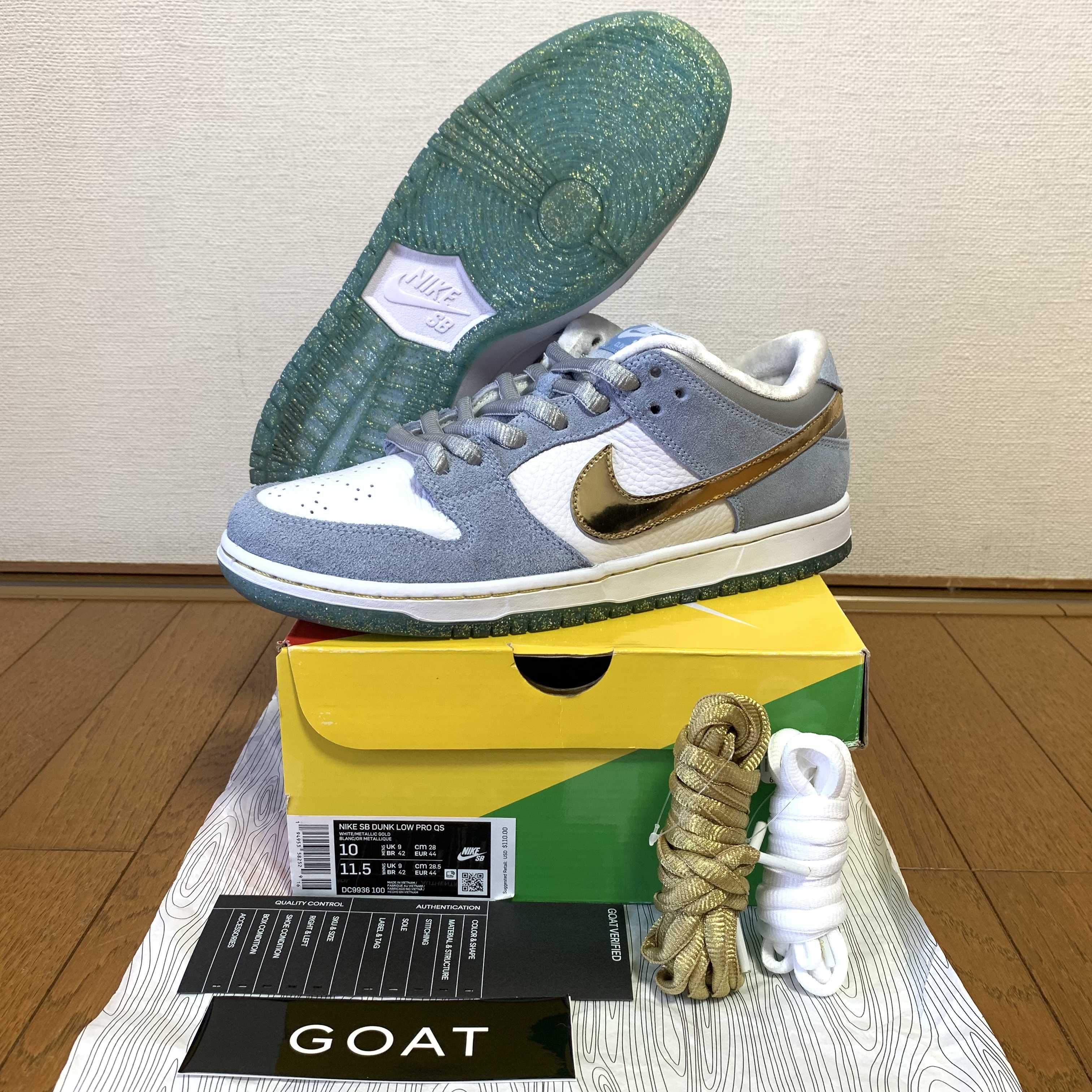 Sean Cliver × Nike SB Dunk Low "Holiday Special"