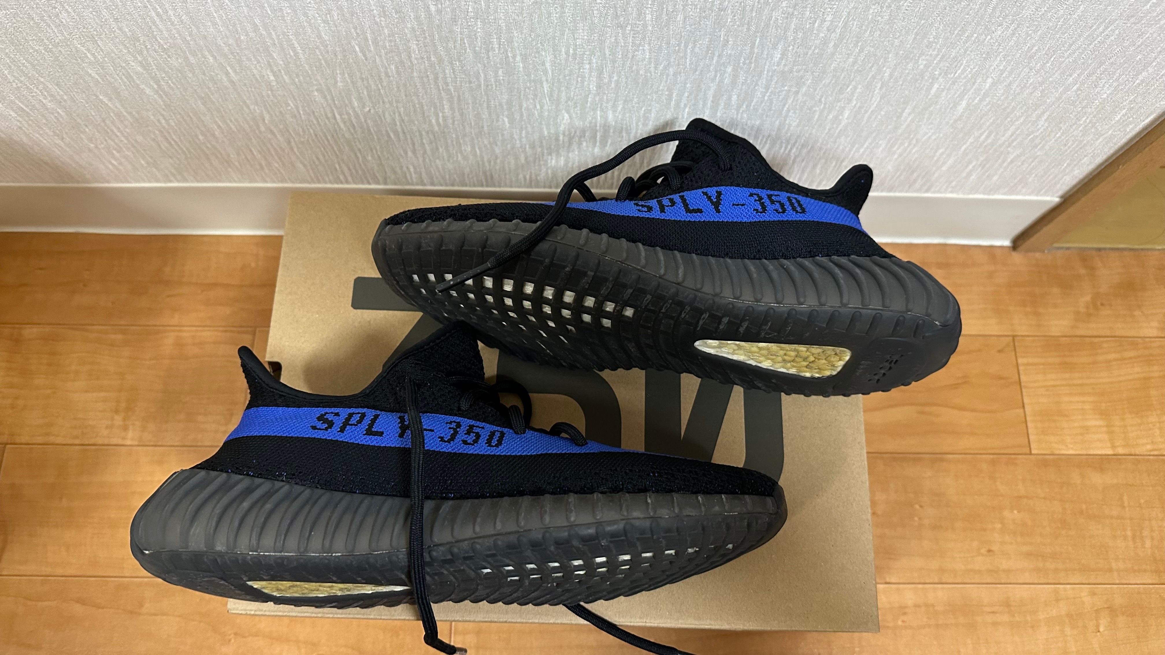 adidas YEEZY Boost 350V2 "Dazzling Blue"