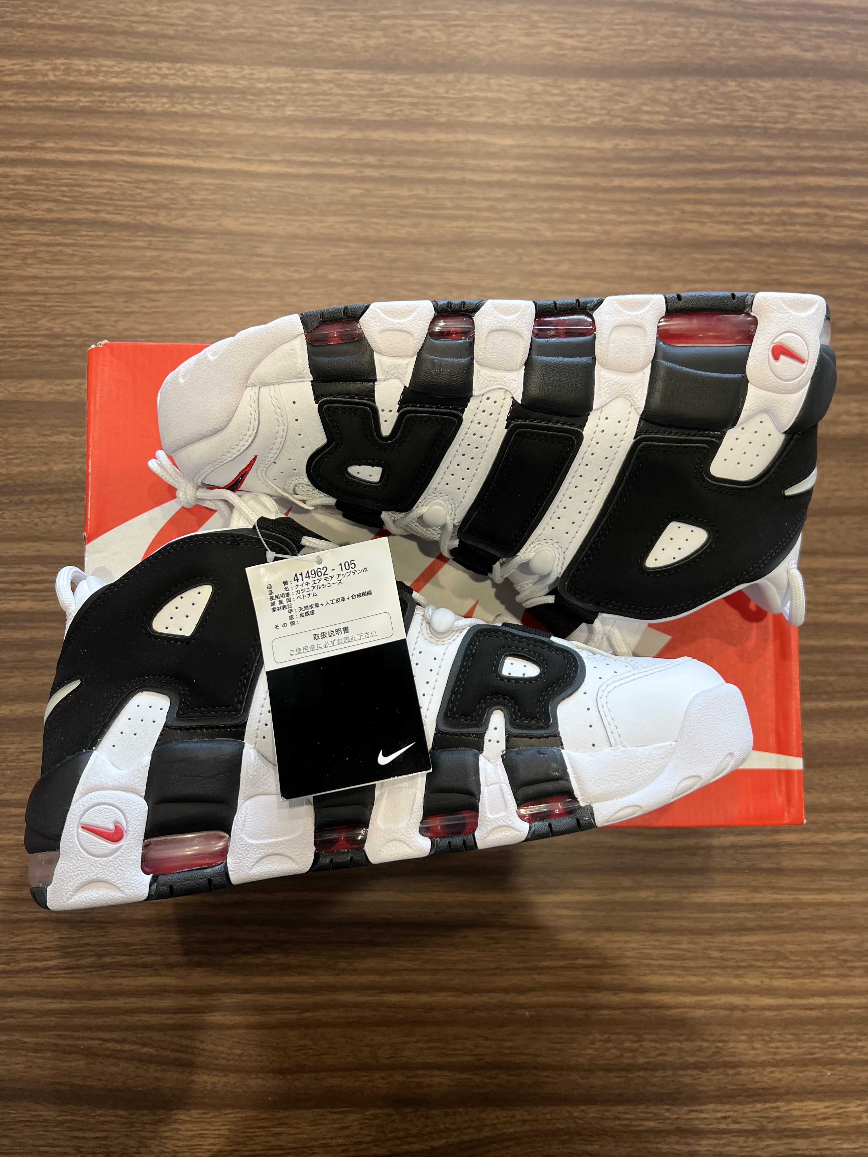 Nike Air More up Tempo "White/Black/University Red"(~2018)