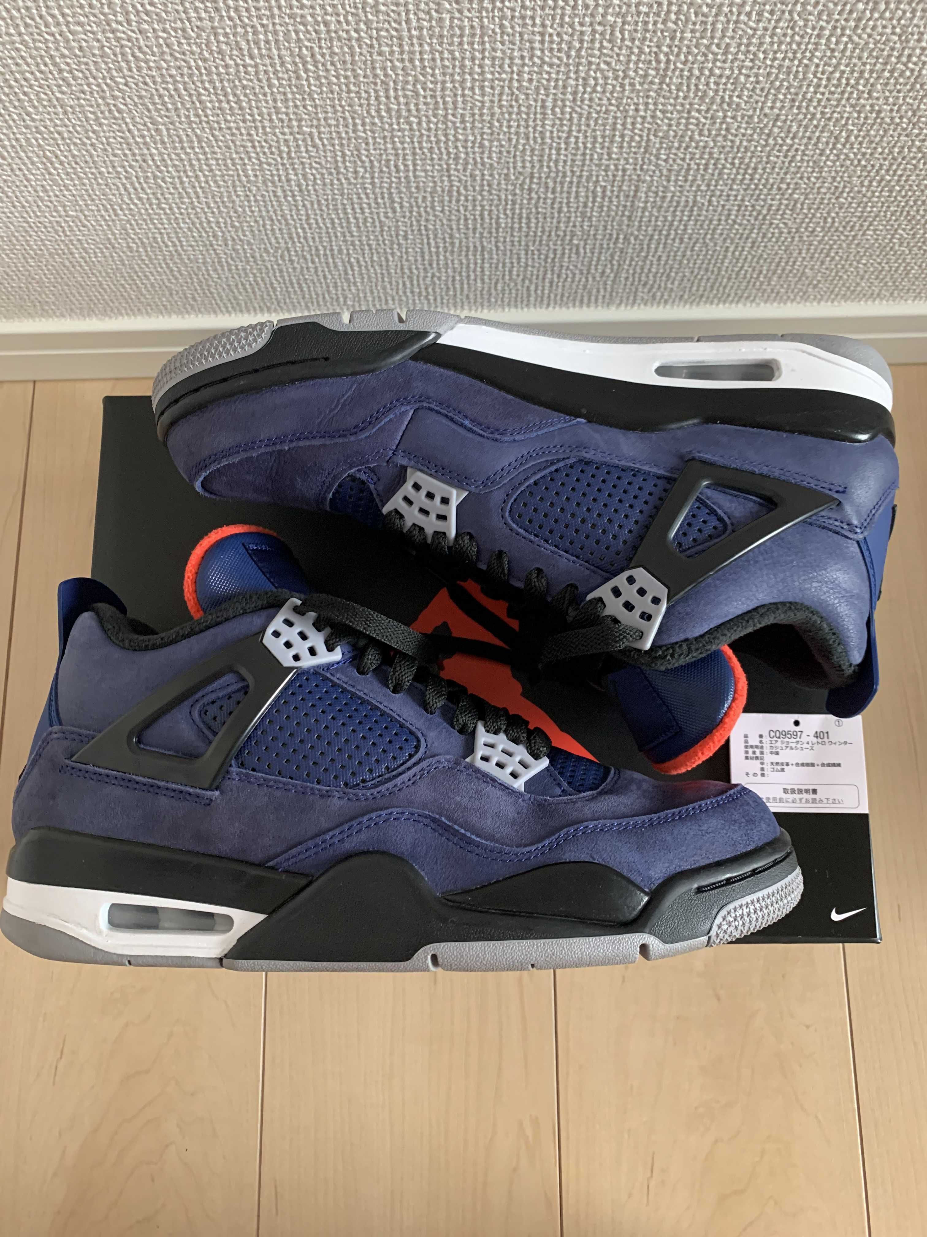 Nike Air Jordan 4 Retro WNTR "Loyal Blue/White/Black"