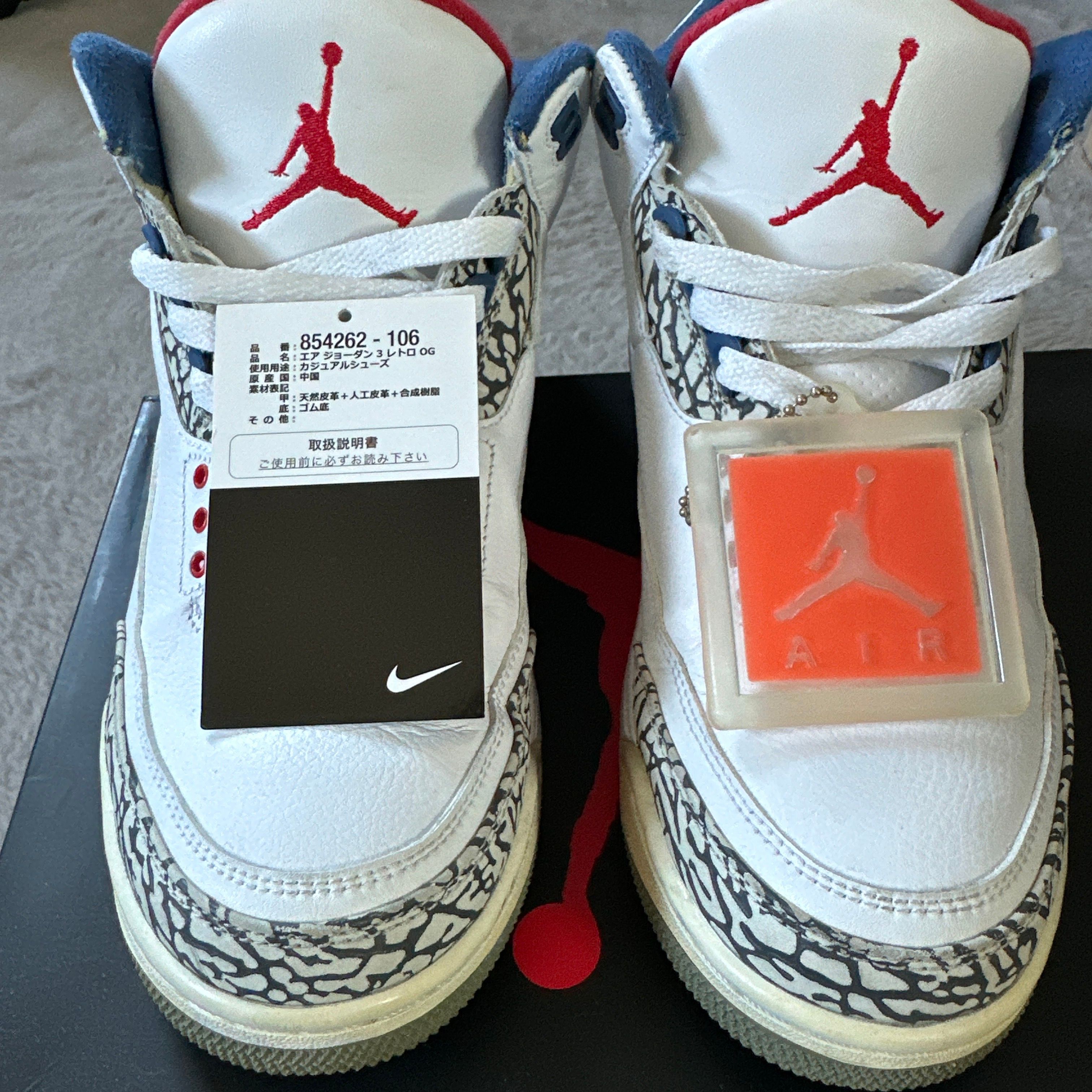 Nike Air Jordan 3 Retro "True Blue" (2016)