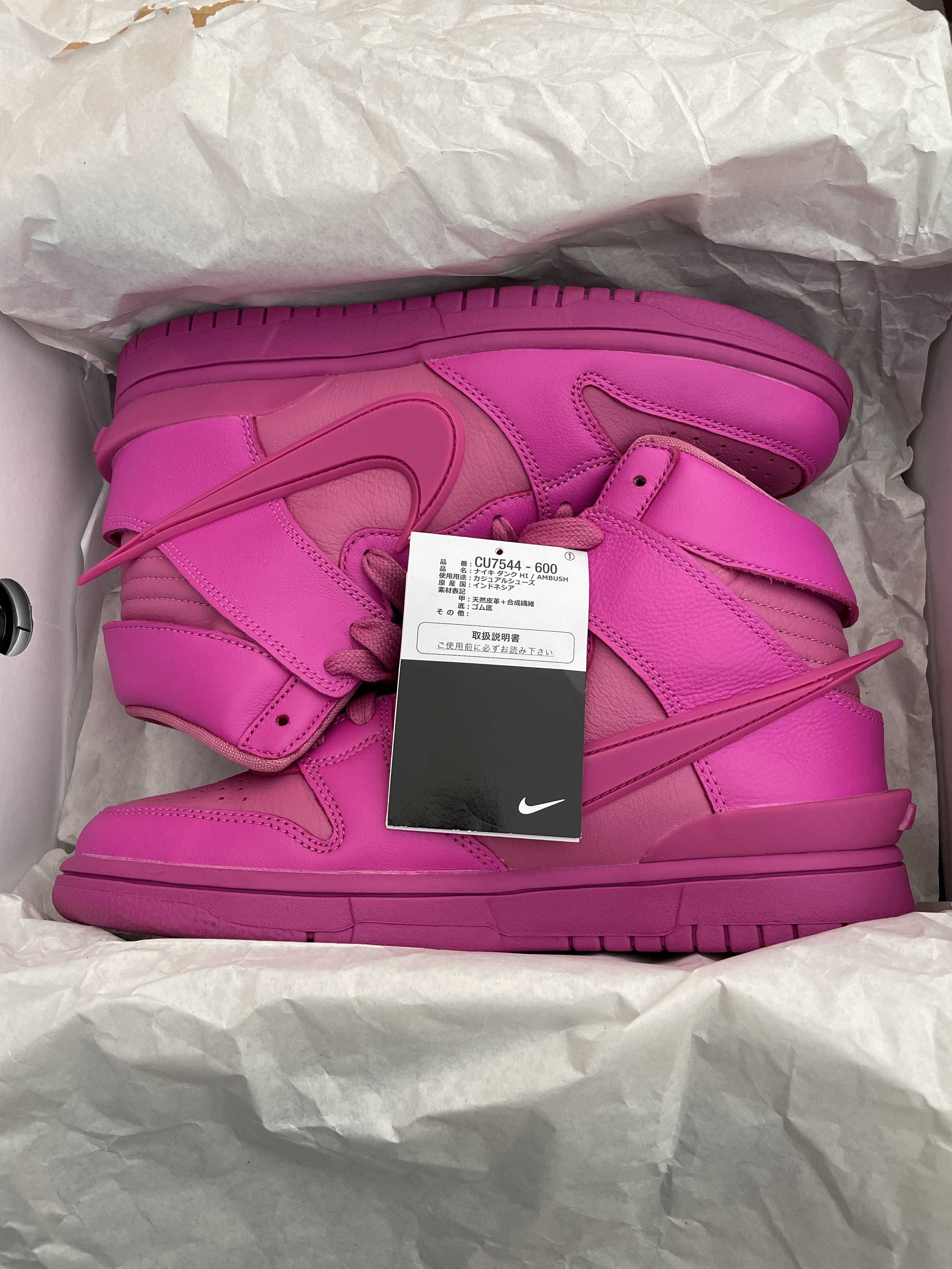 AMBUSH × Nike Dunk High "Pink"