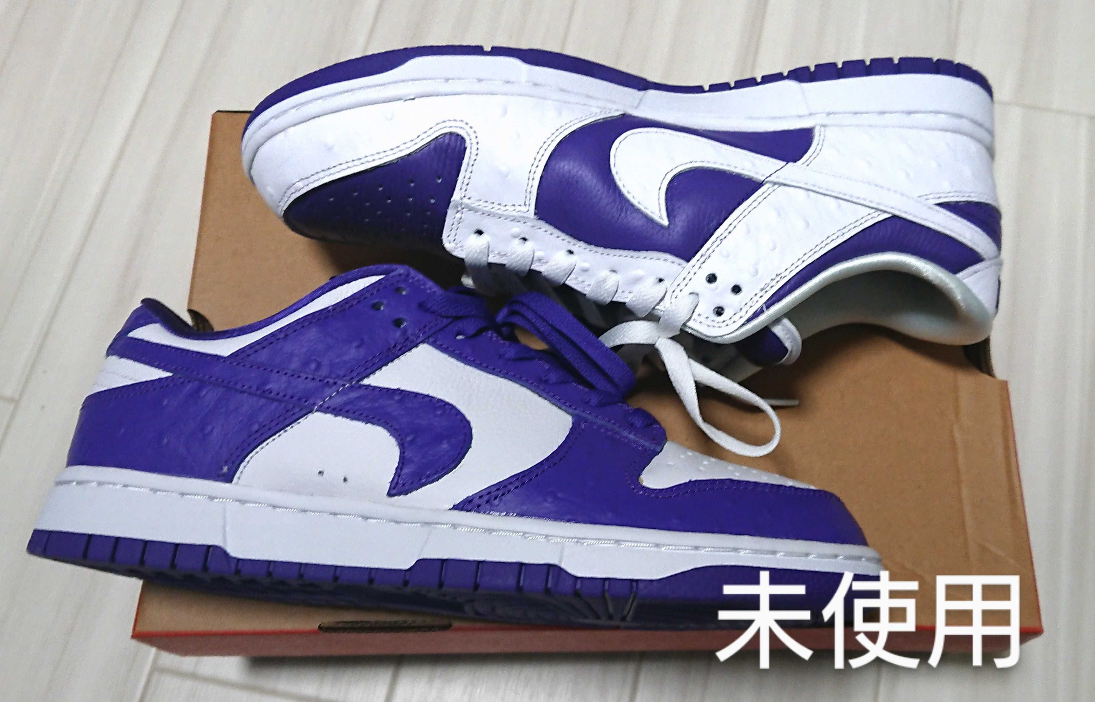 Nike Women's Dunk Low "Made You Look"