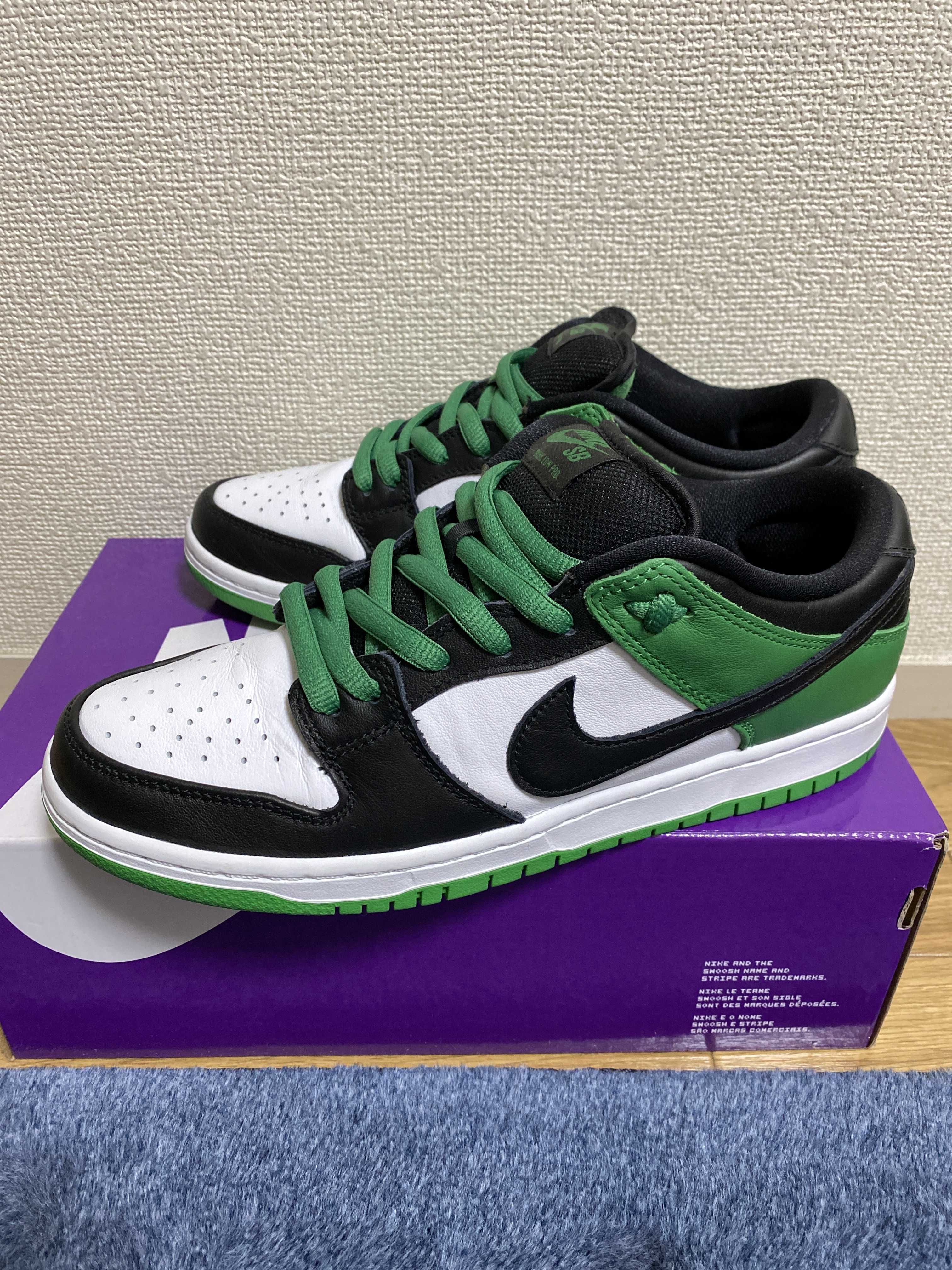 Nike SB Dunk Low Pro "Black and Classic Green"