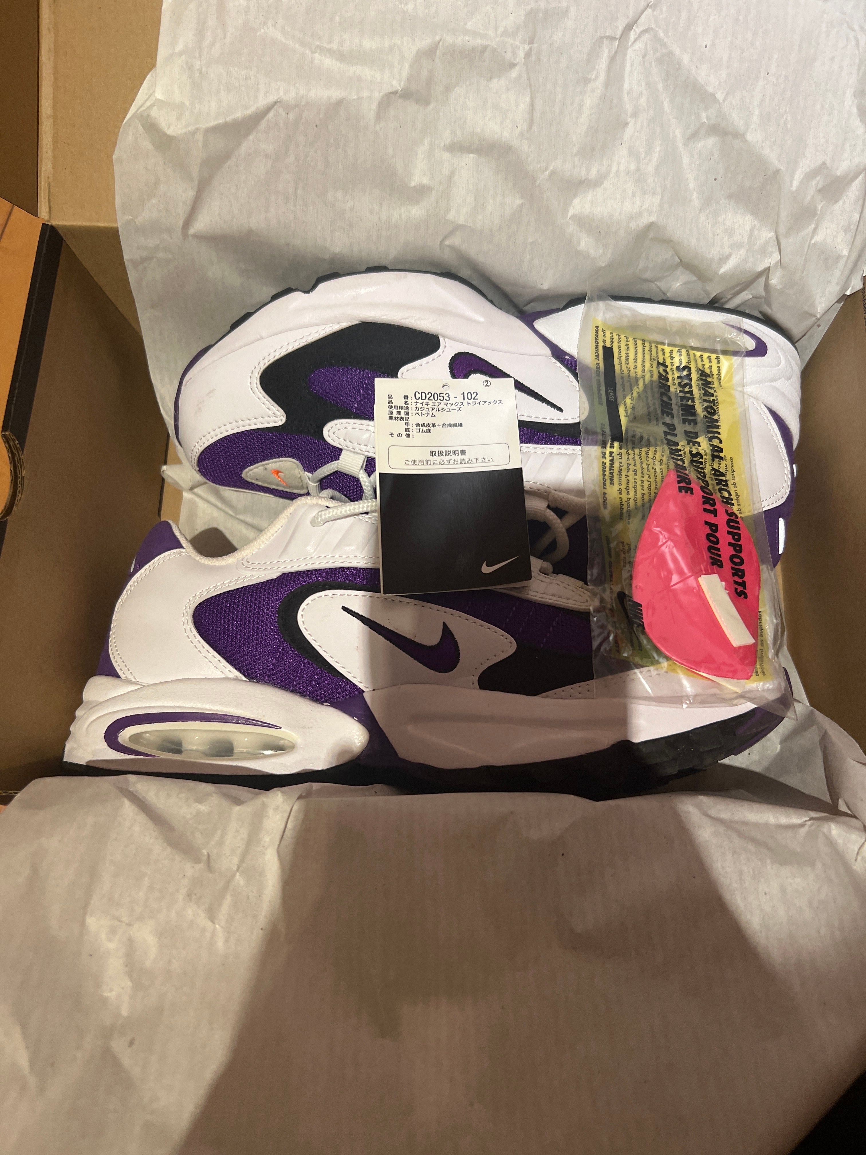 NIKE AIR MAX TRIAX 96 "VOLTAGE PURPLE"