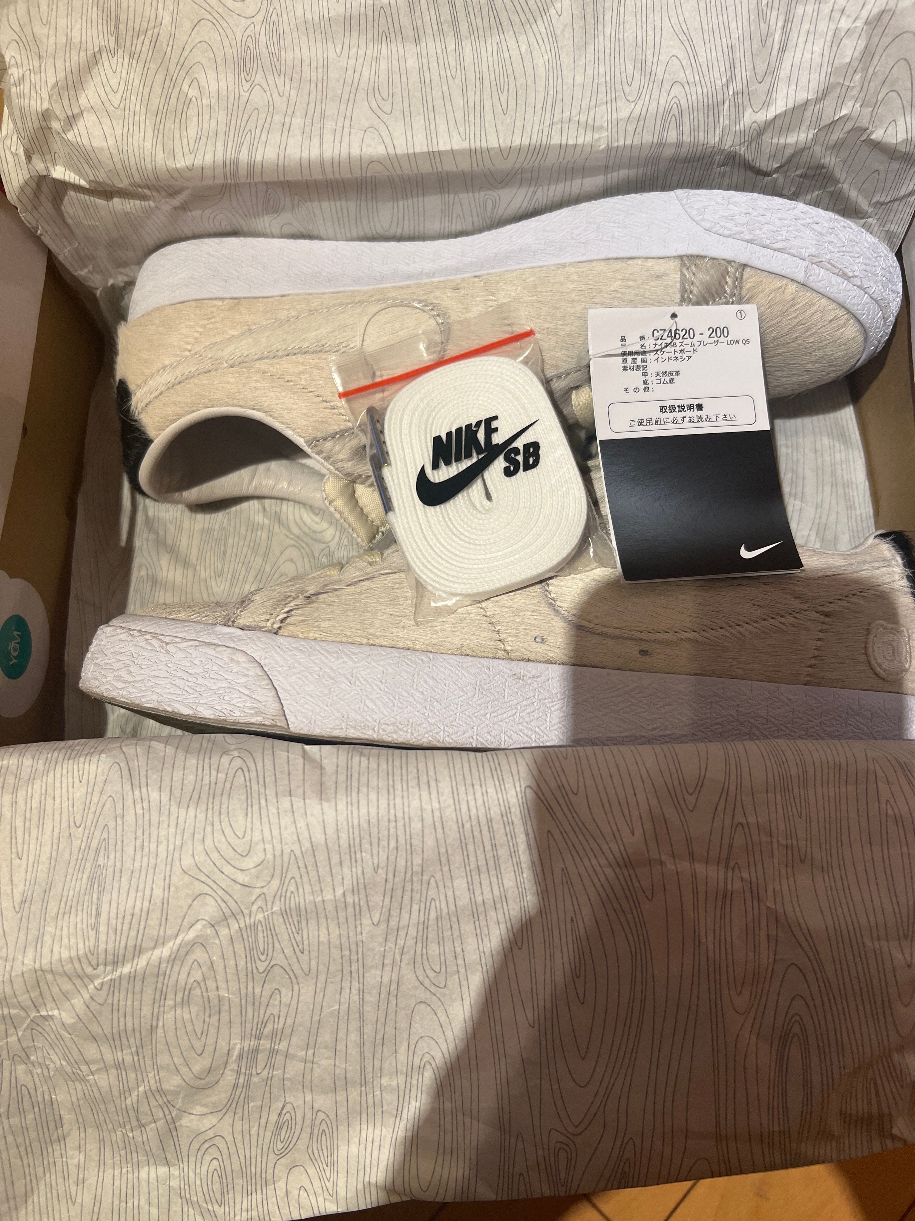 Medicom Toy × Nike SB Blazer Low "Be@Rbrick"