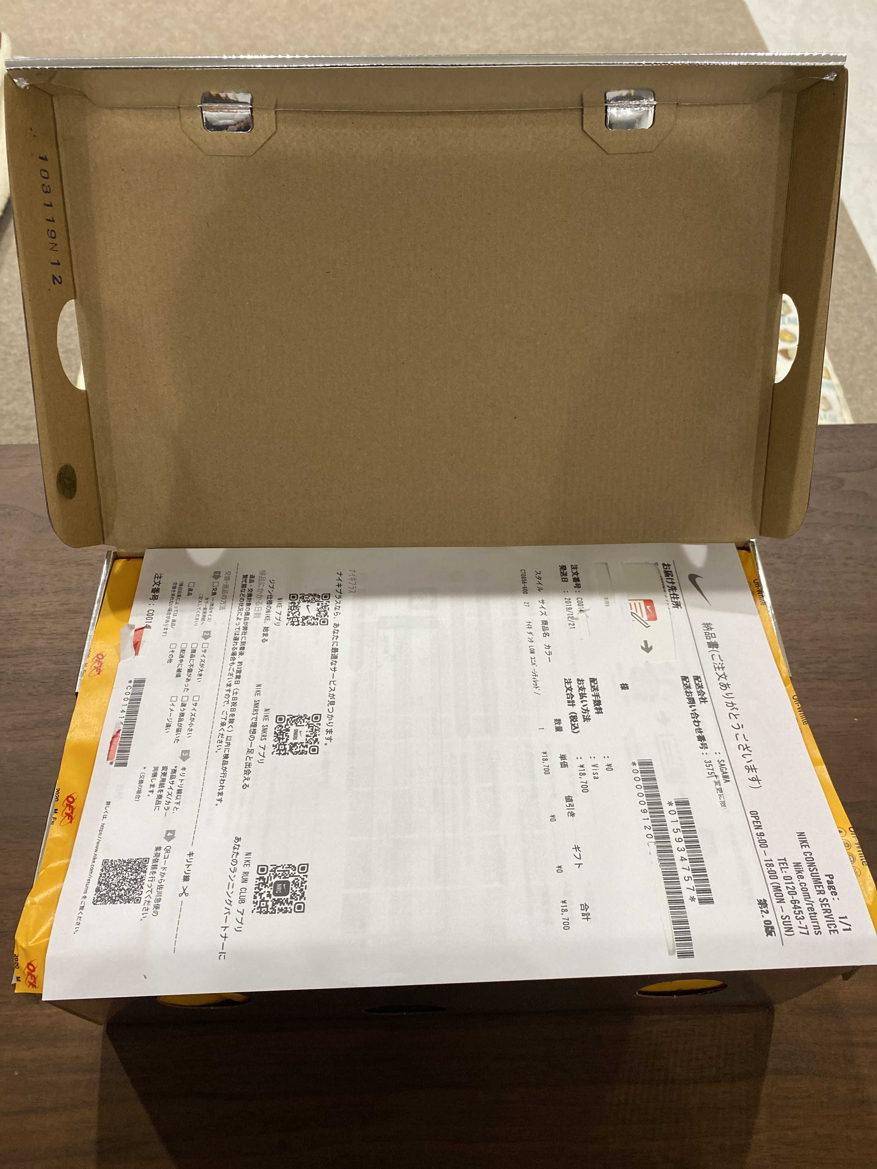 Off-White × Nike Dunk Low "University Red/Wolf Grey"