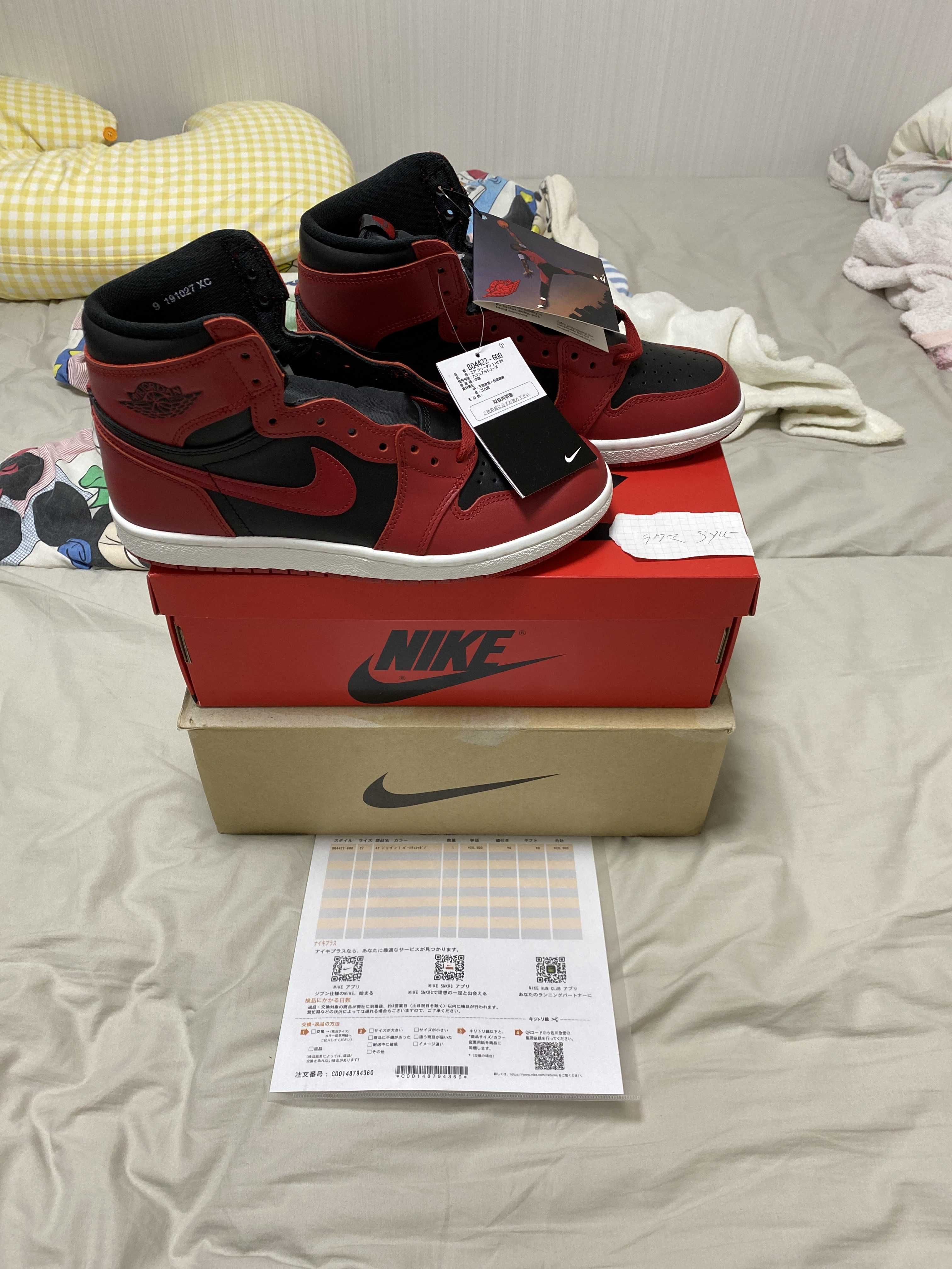 Nike Air Jordan 1 High ’85 "Varsity Red"
