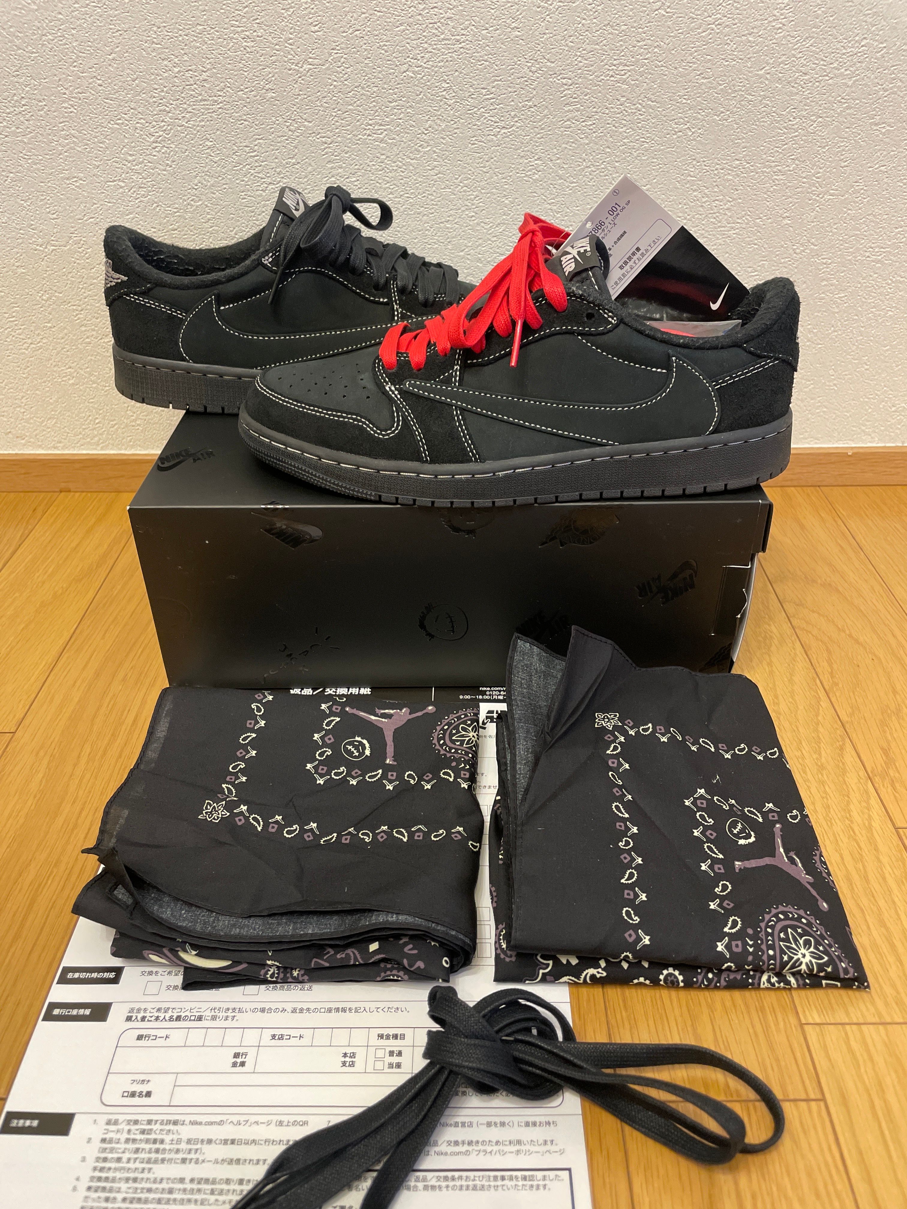 Travis Scott × Nike Air Jordan 1 Low OG SP "Black Phantom"