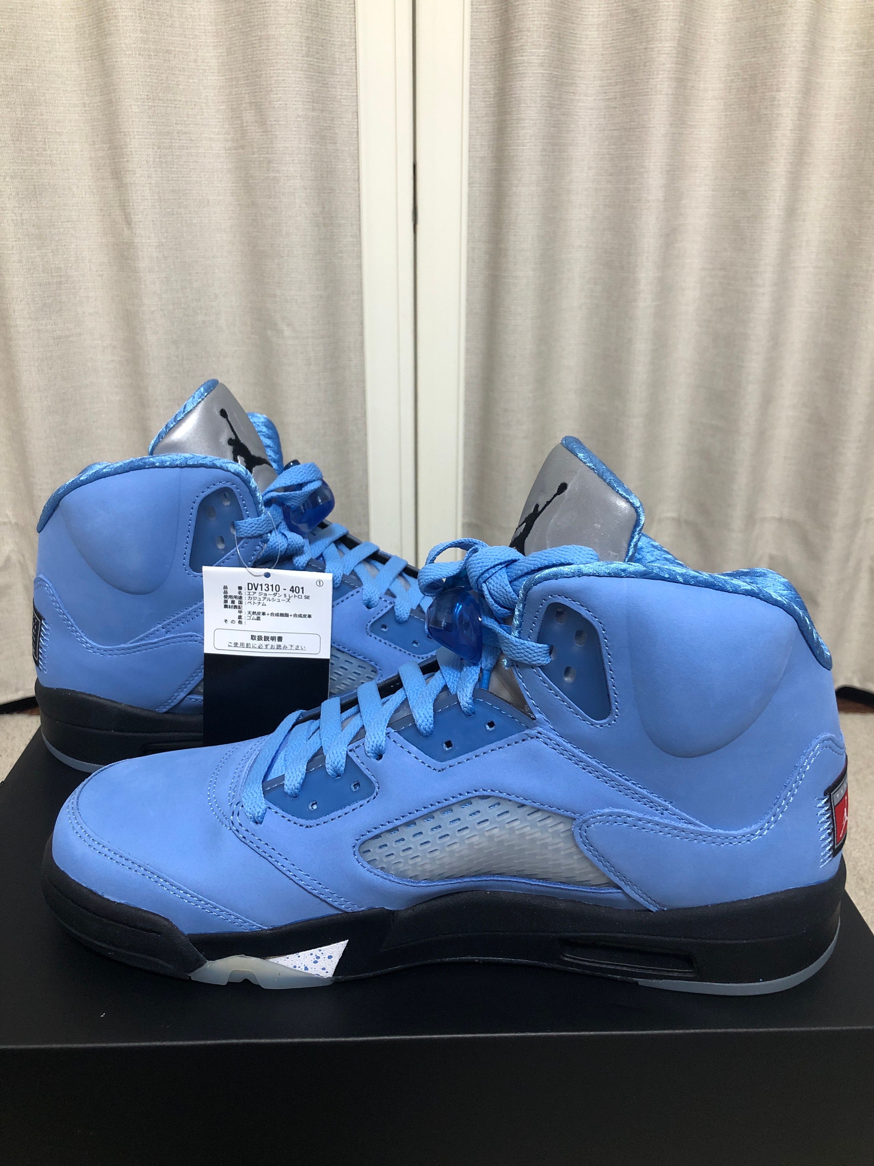 Nike Air Jordan 5 Retro SE "University Blue"