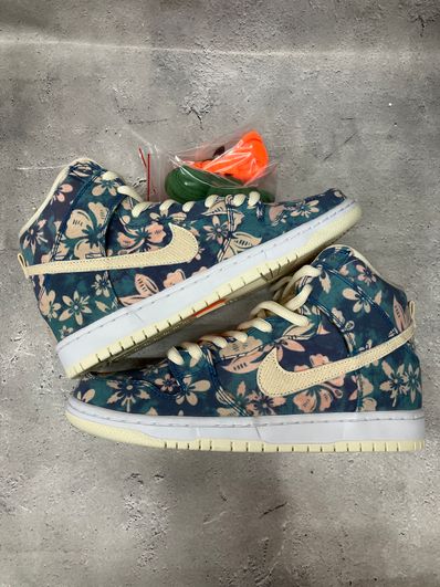 Nike SB Dunk High "Hawaii"