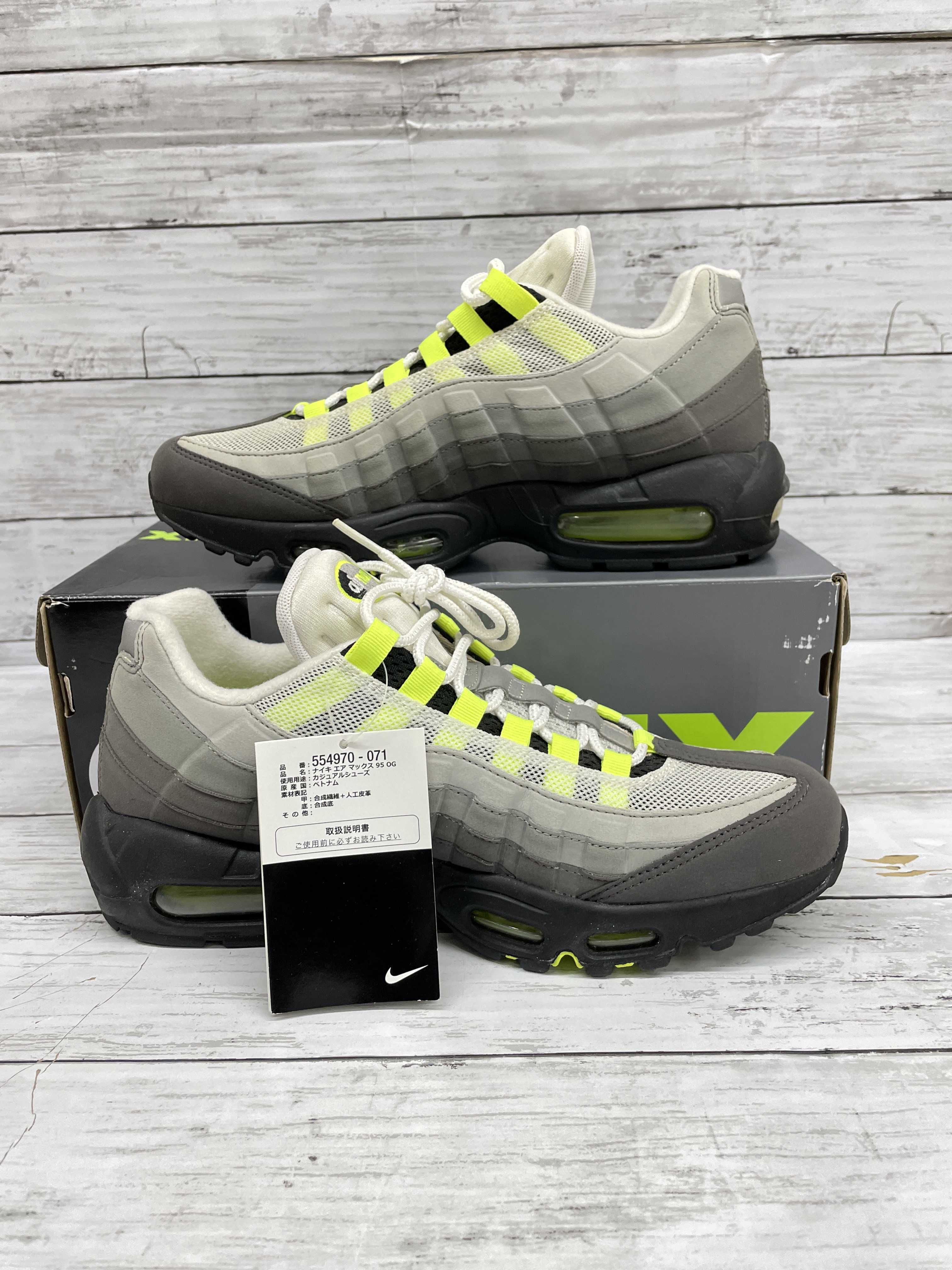 Nike Air Max 95 OG "Yellow Gradation" (2018)