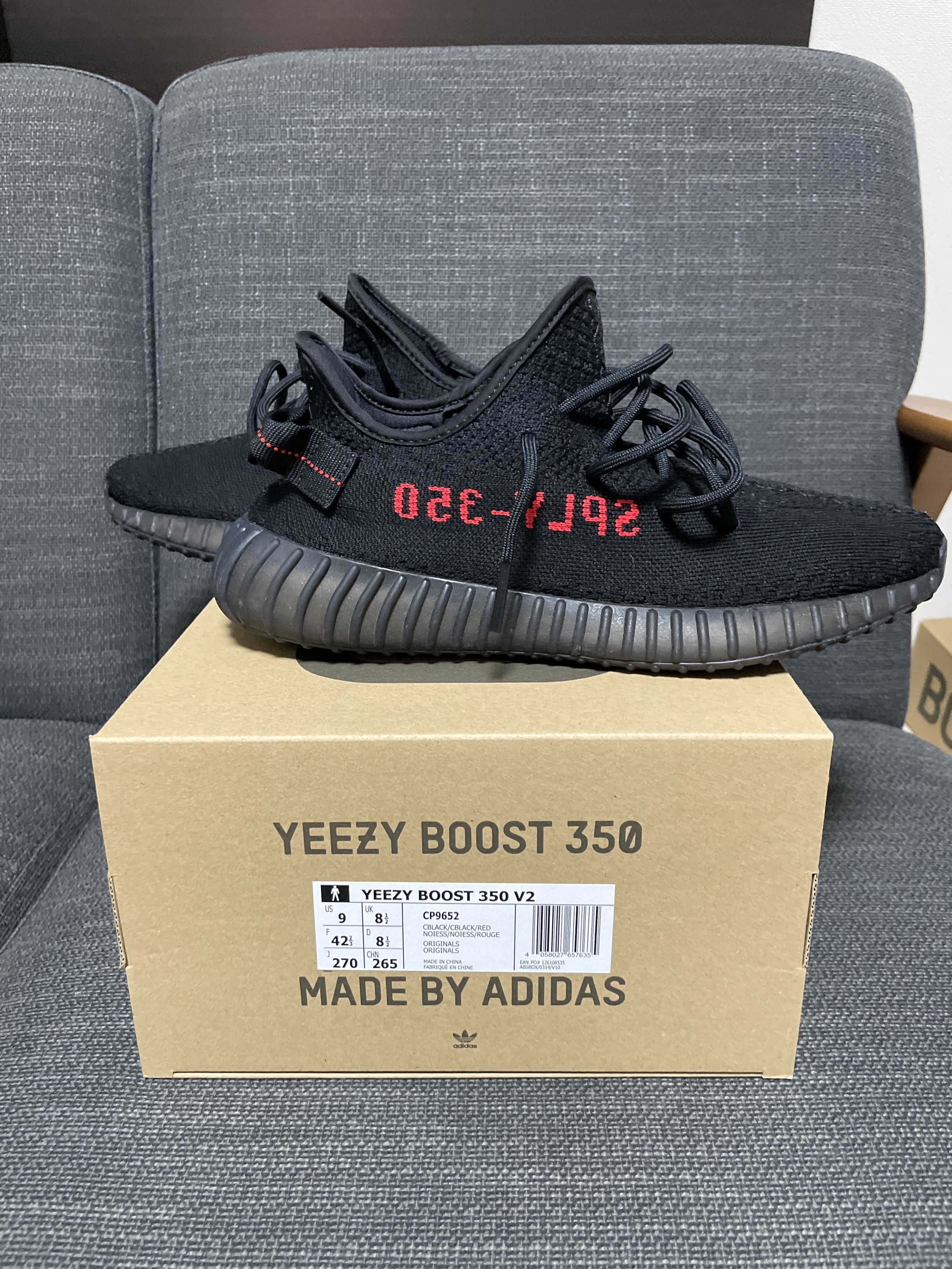 adidas YEEZY Boost 350 V2 "Core Black/Red" (2020)