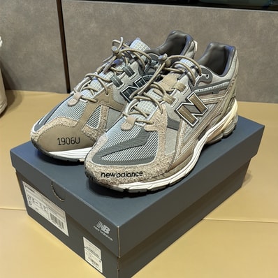 INVINCIBLE × N.HOOLYWOOD × New Balance 1906U "Gray Titan"
