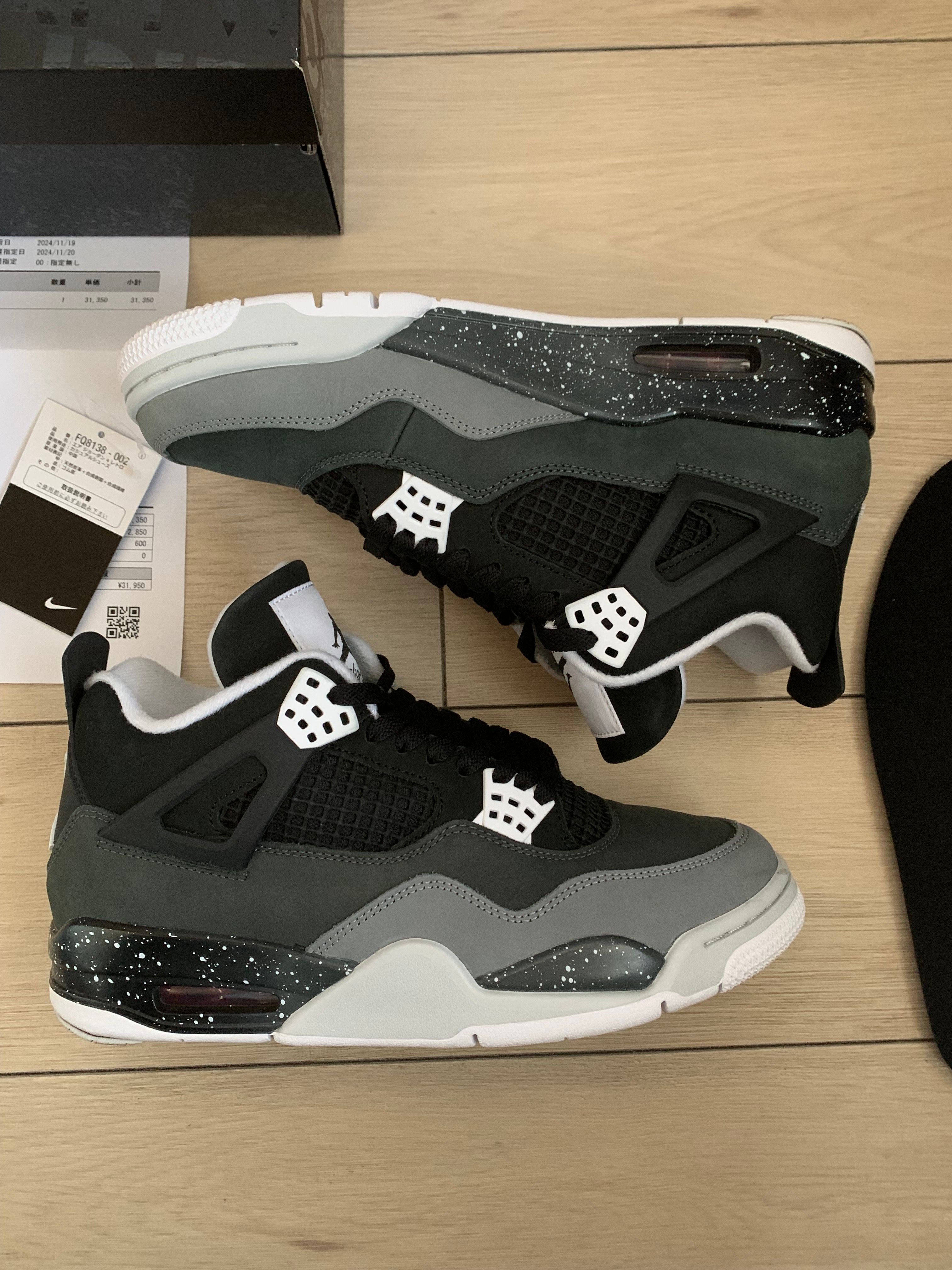 Nike Air Jordan 4 Retro "Fear"