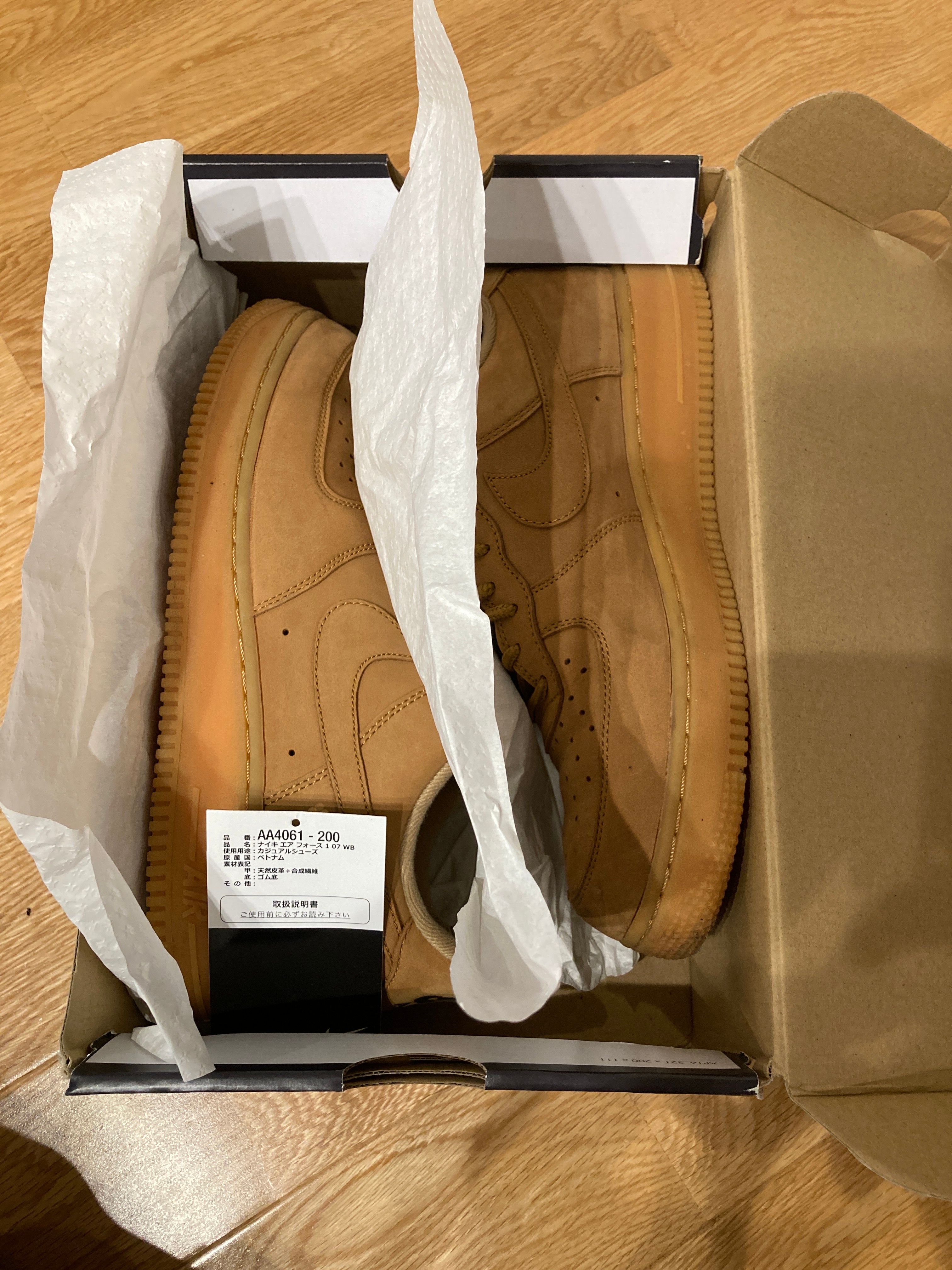 Nike Air Force 1 Low "Wheat"