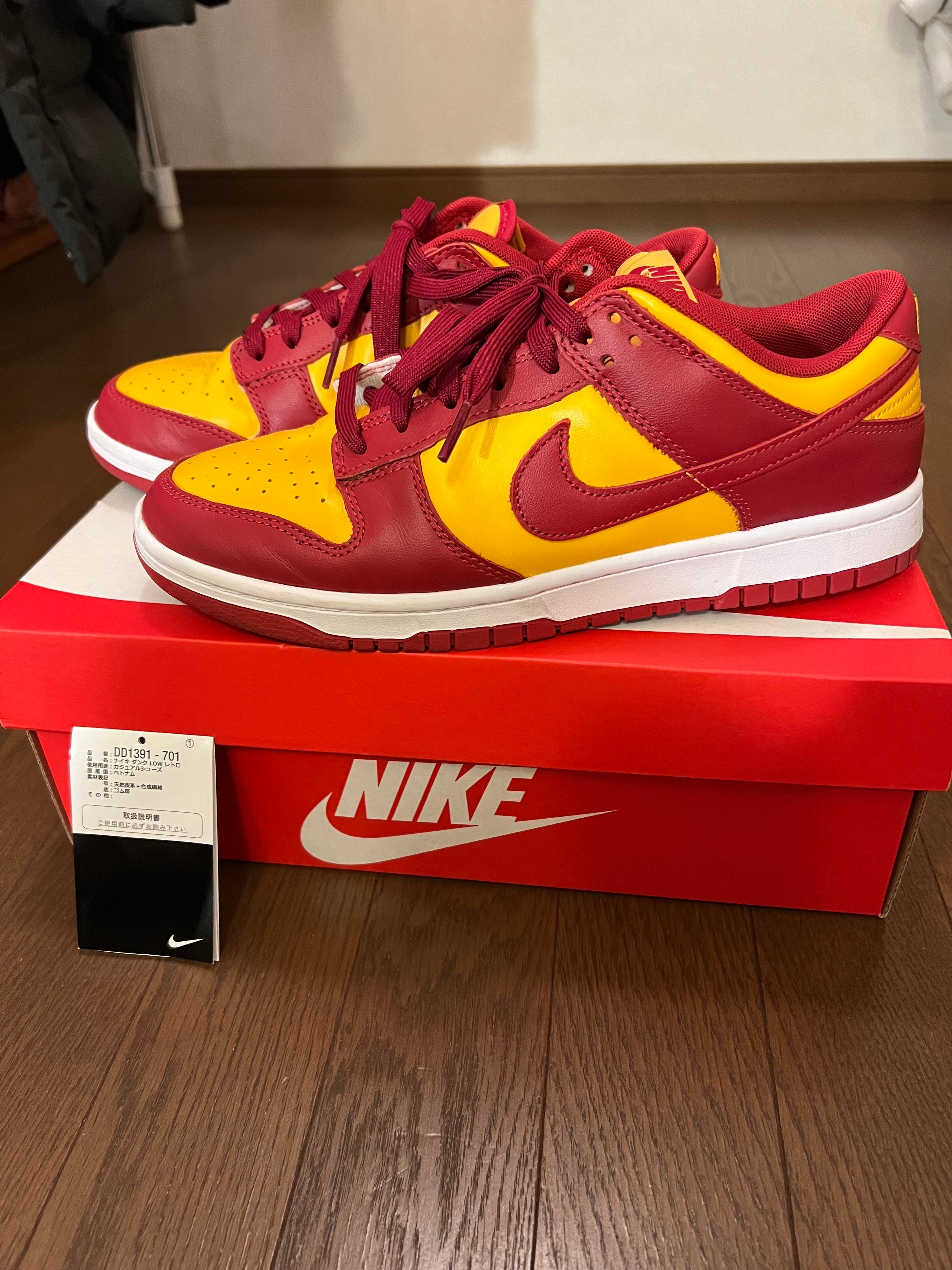 Nike Dunk Low "Midas Gold"